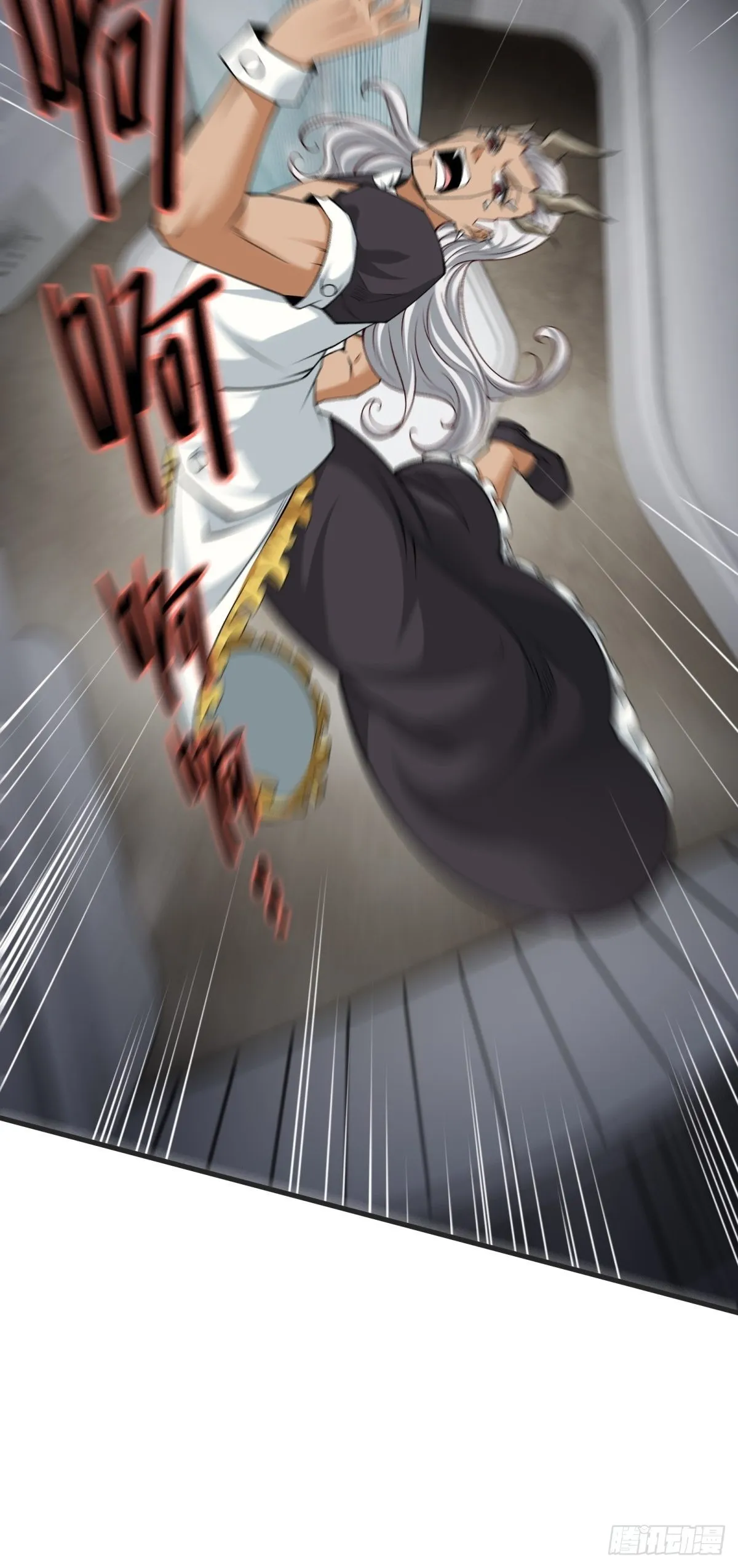 第84话 第9页