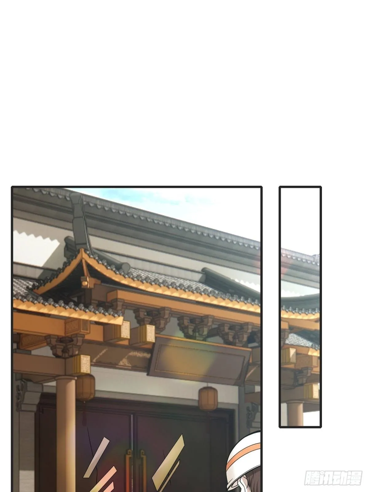 第84话 第12页