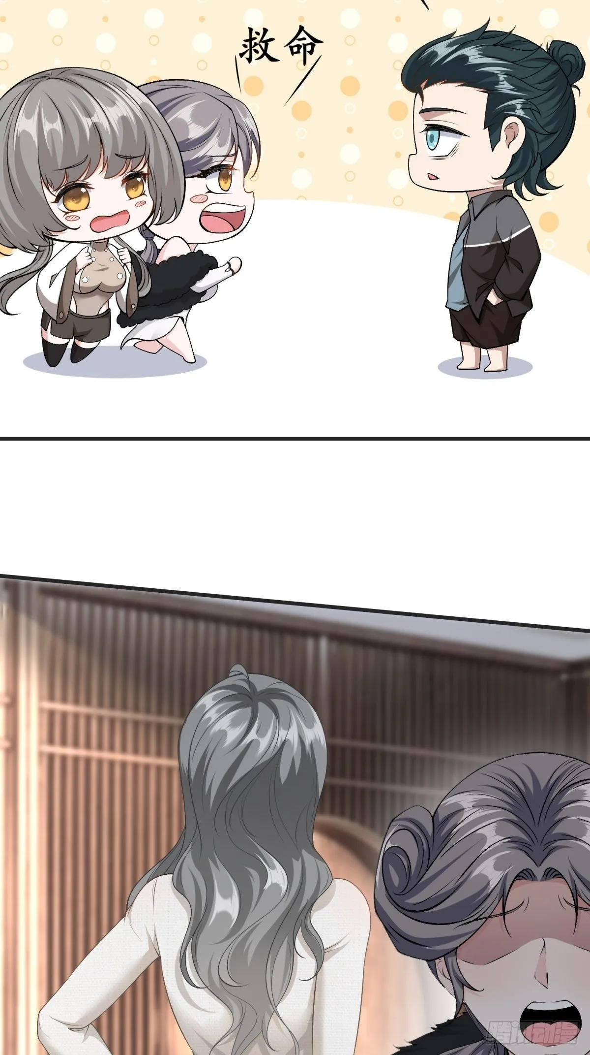 第84话 第22页