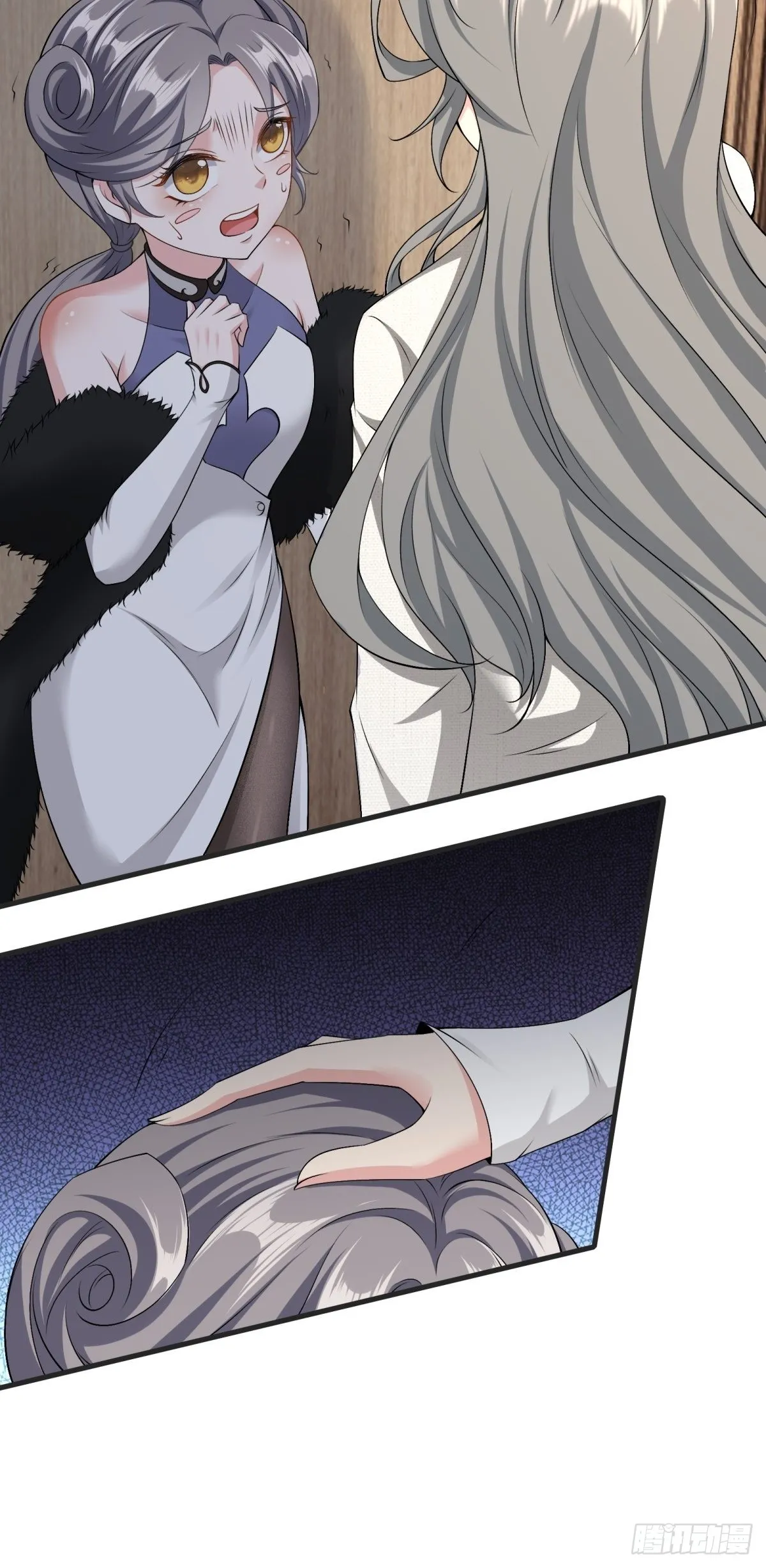 第84话 第35页
