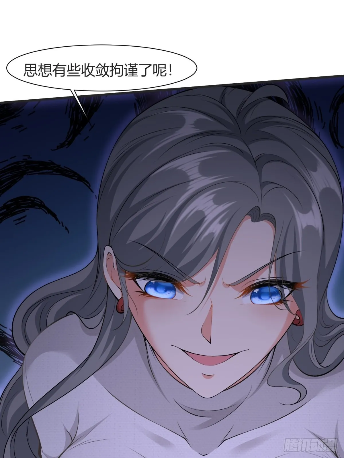 第84话 第36页