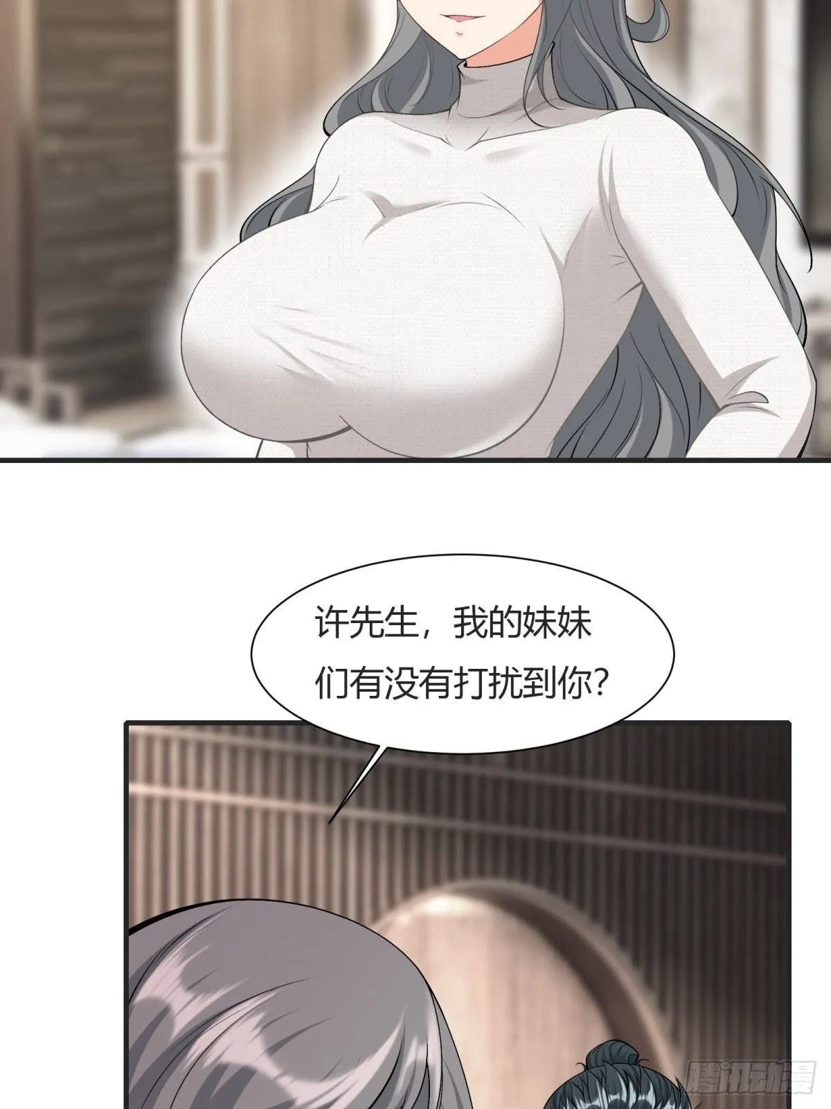 第84话 第40页