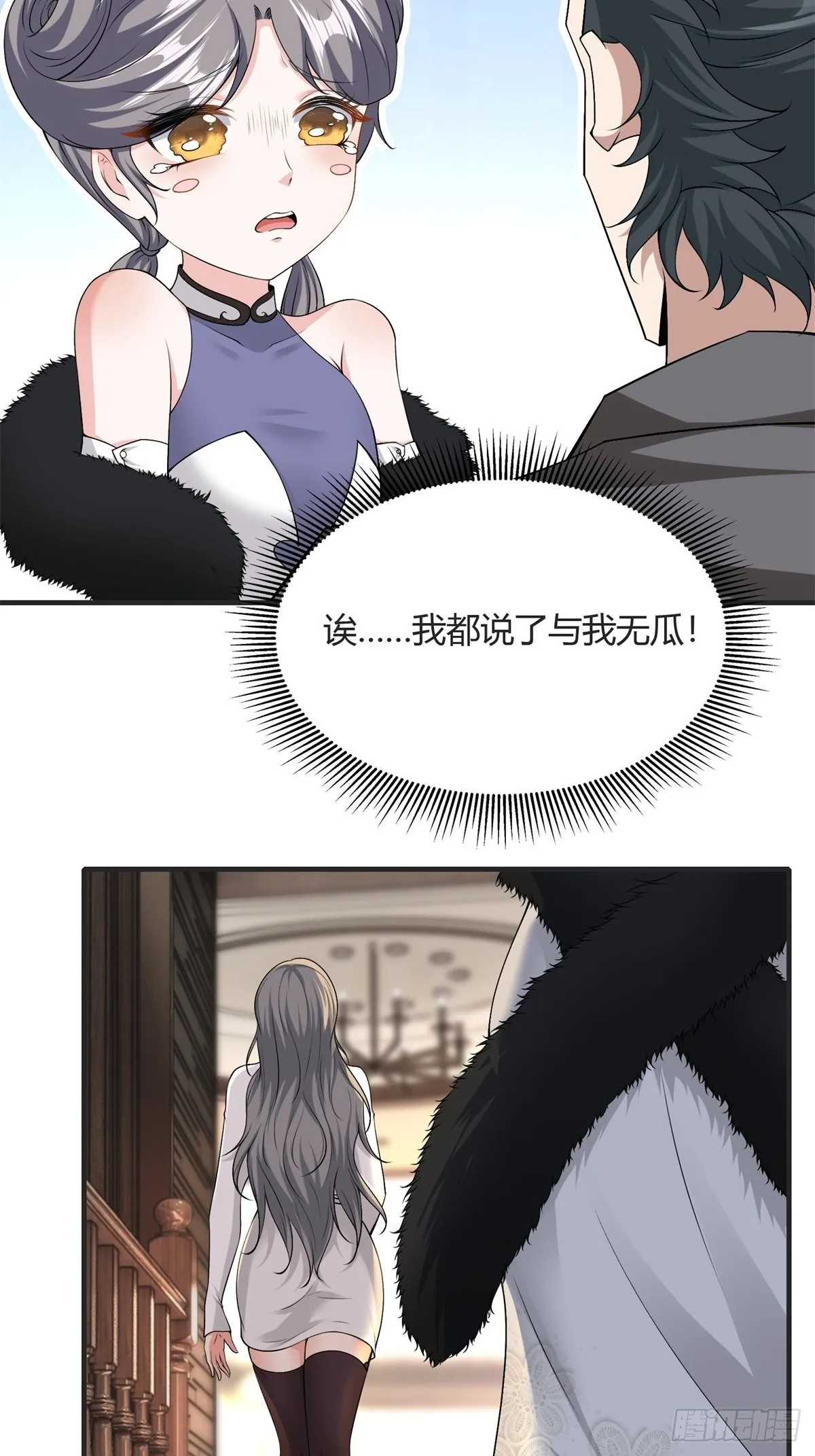 第84话 第49页