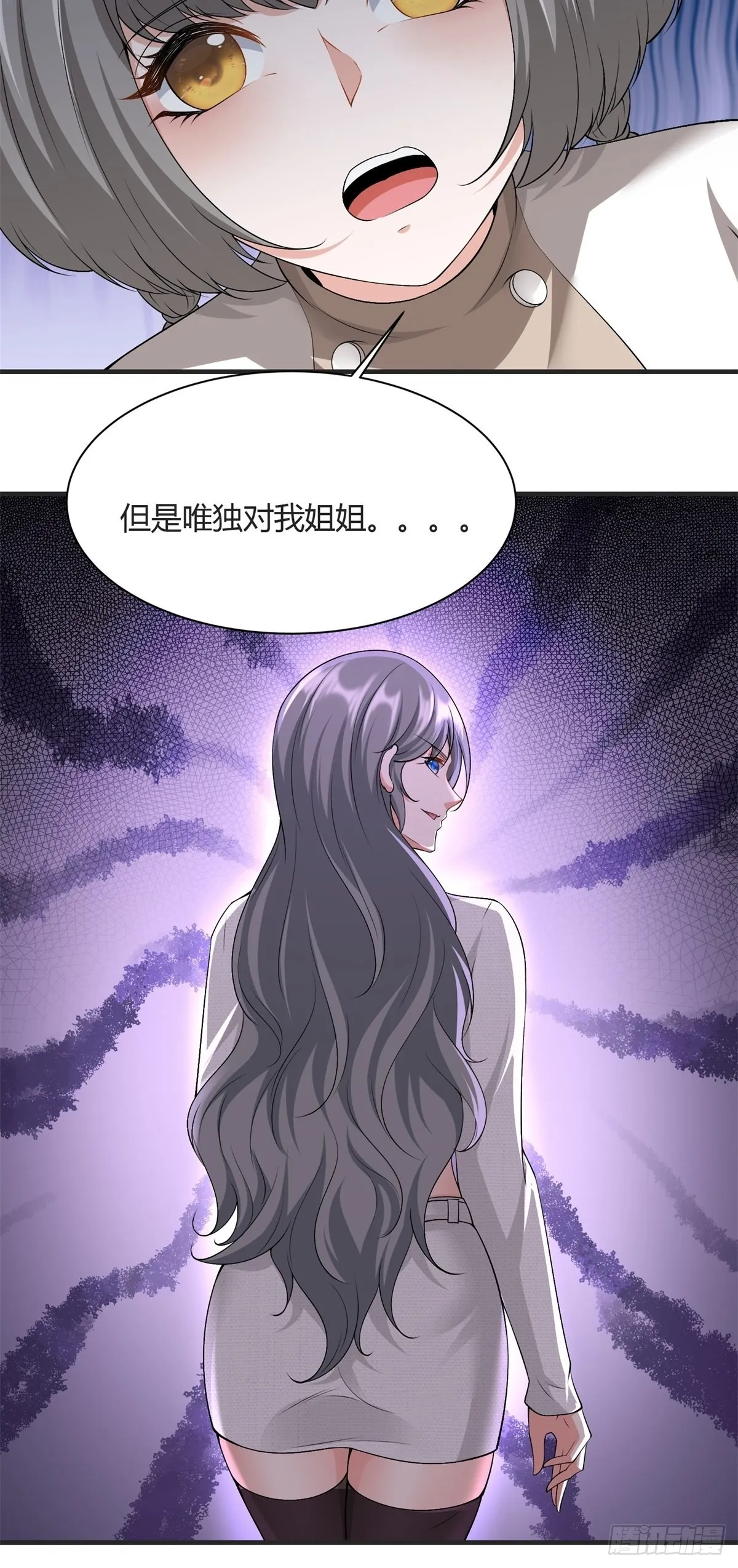 第84话 第52页