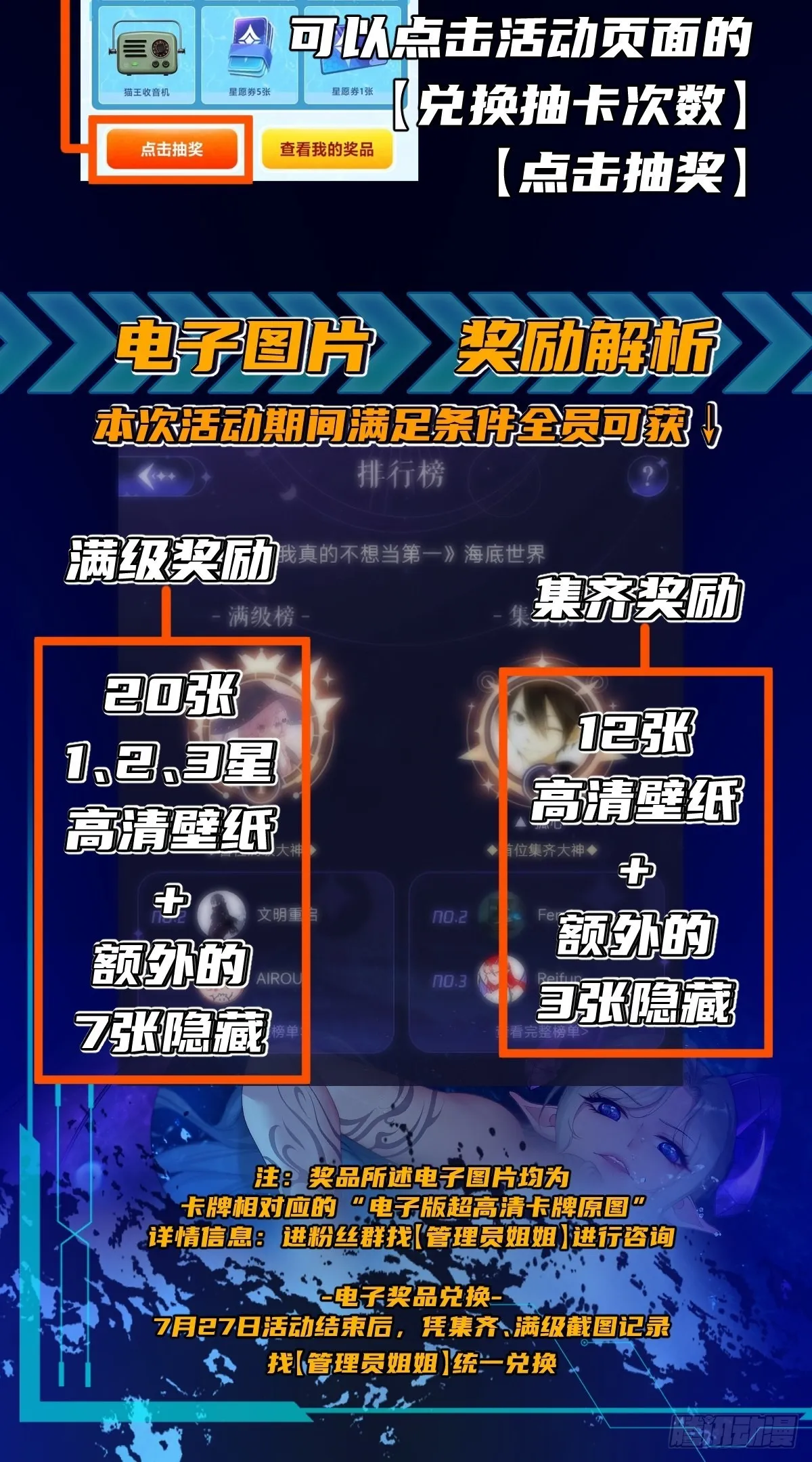 第84话 第55页