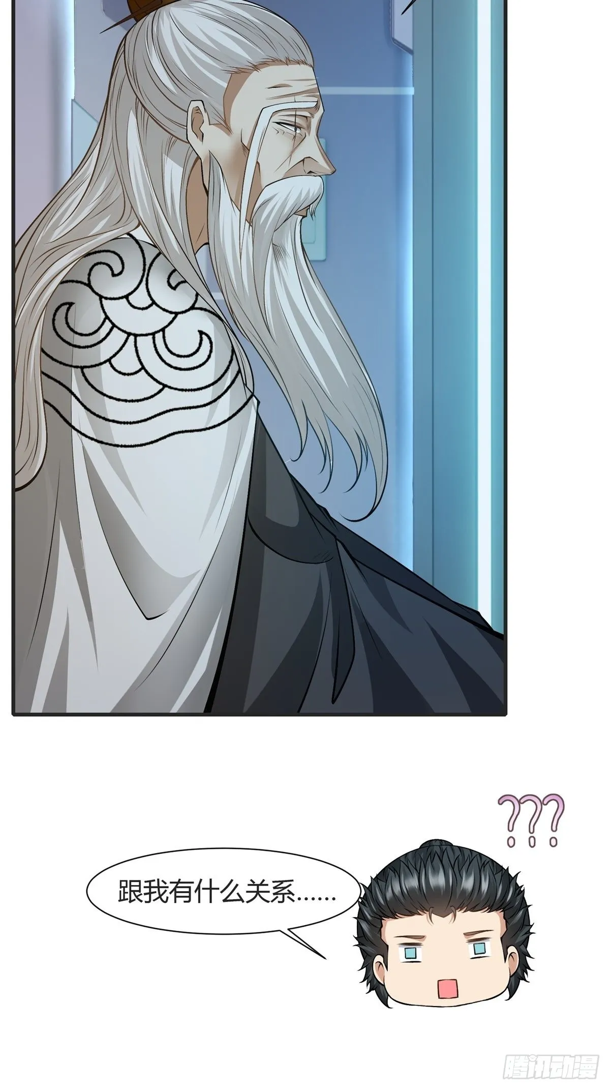 第83话 第12页