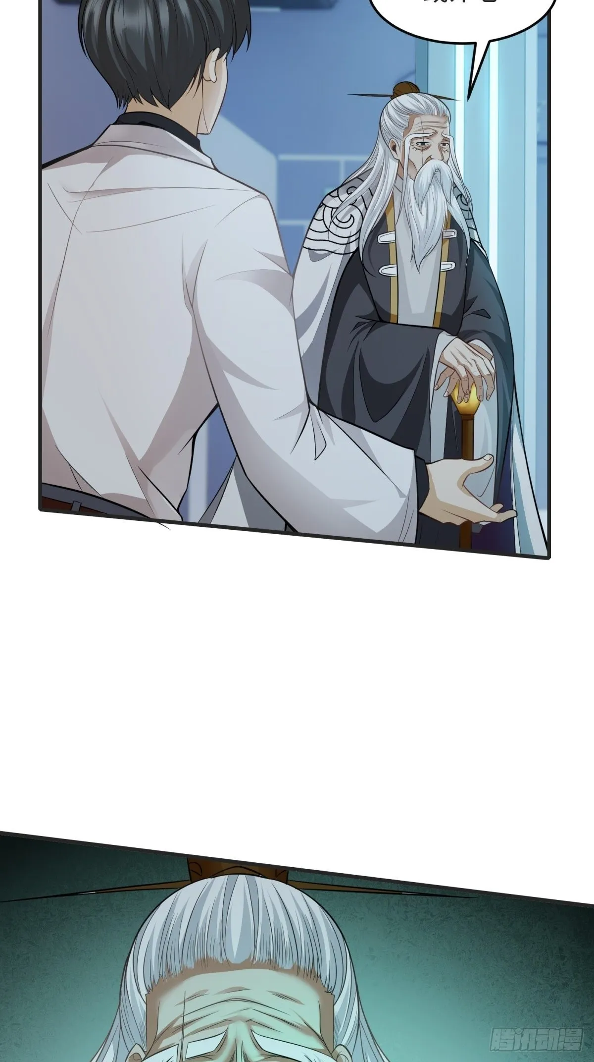 第83话 第19页