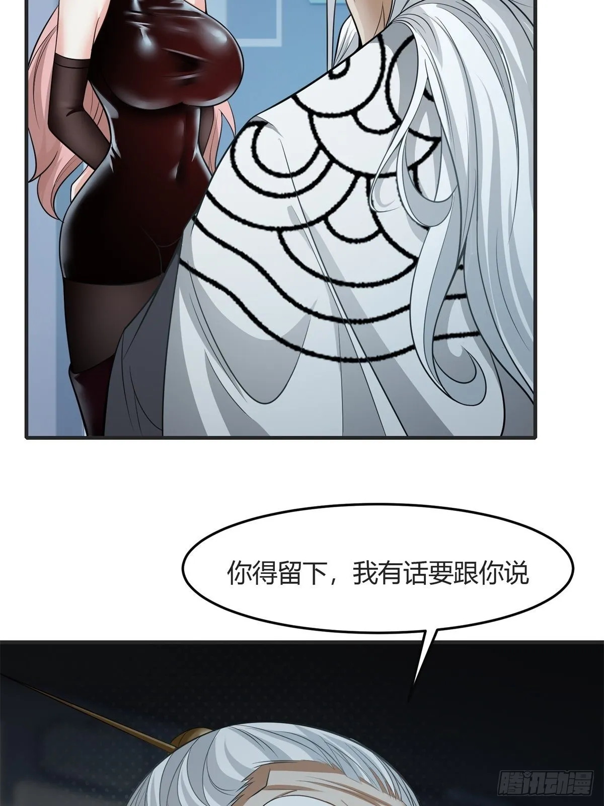 第83话 第42页