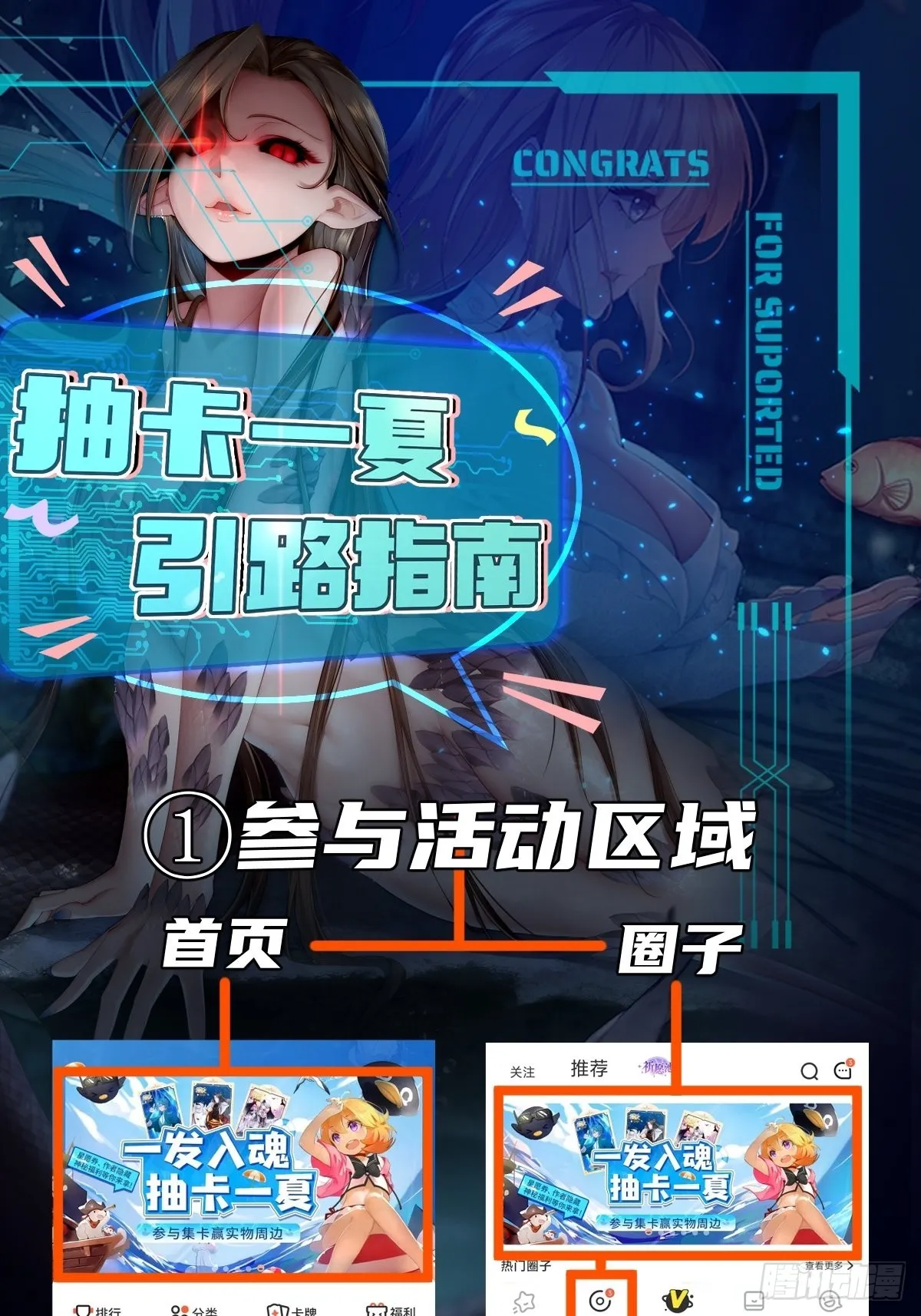 第83话 第44页