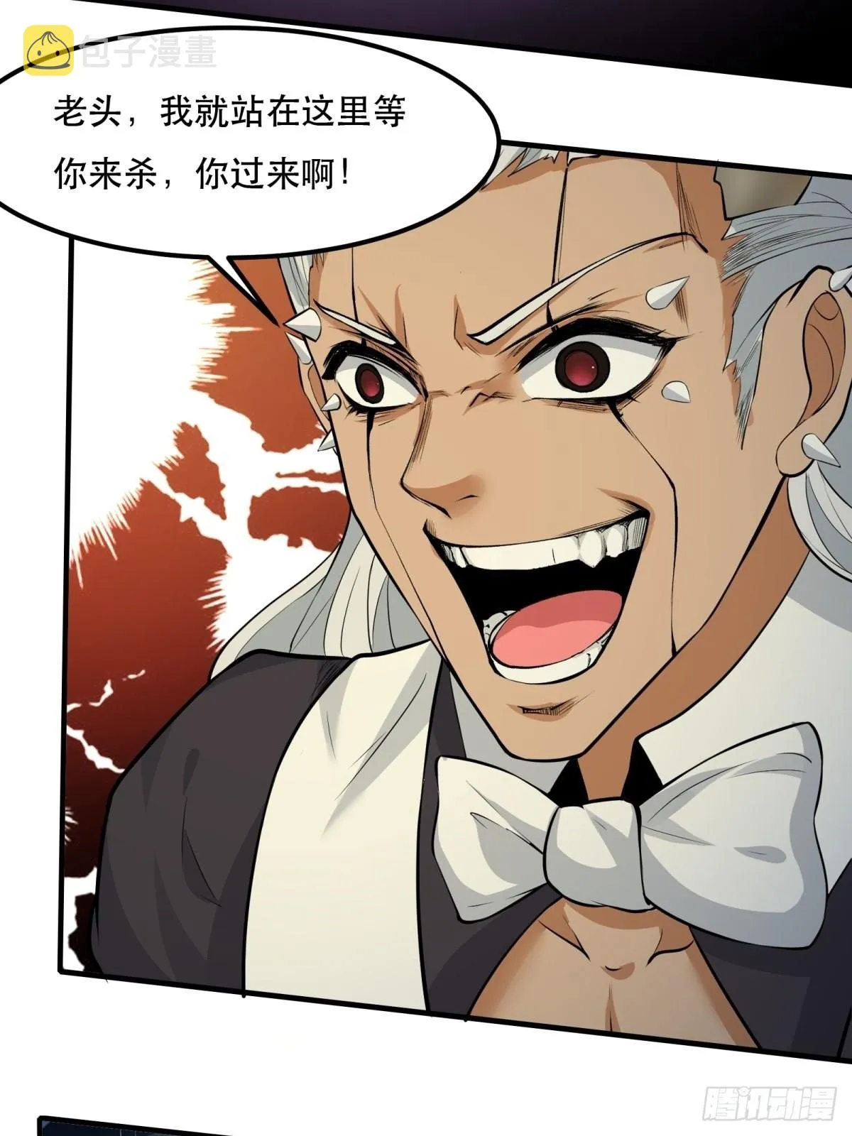 第82话 第9页