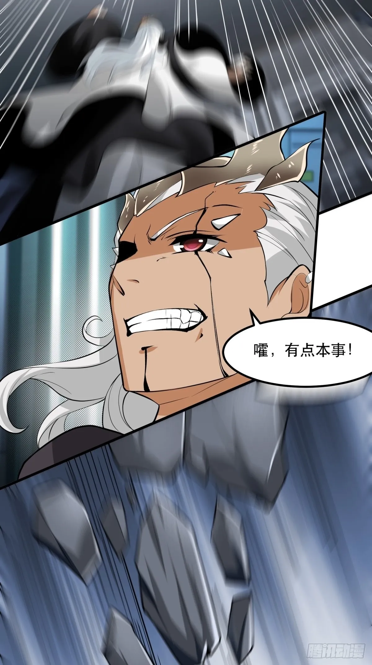 第82话 第30页