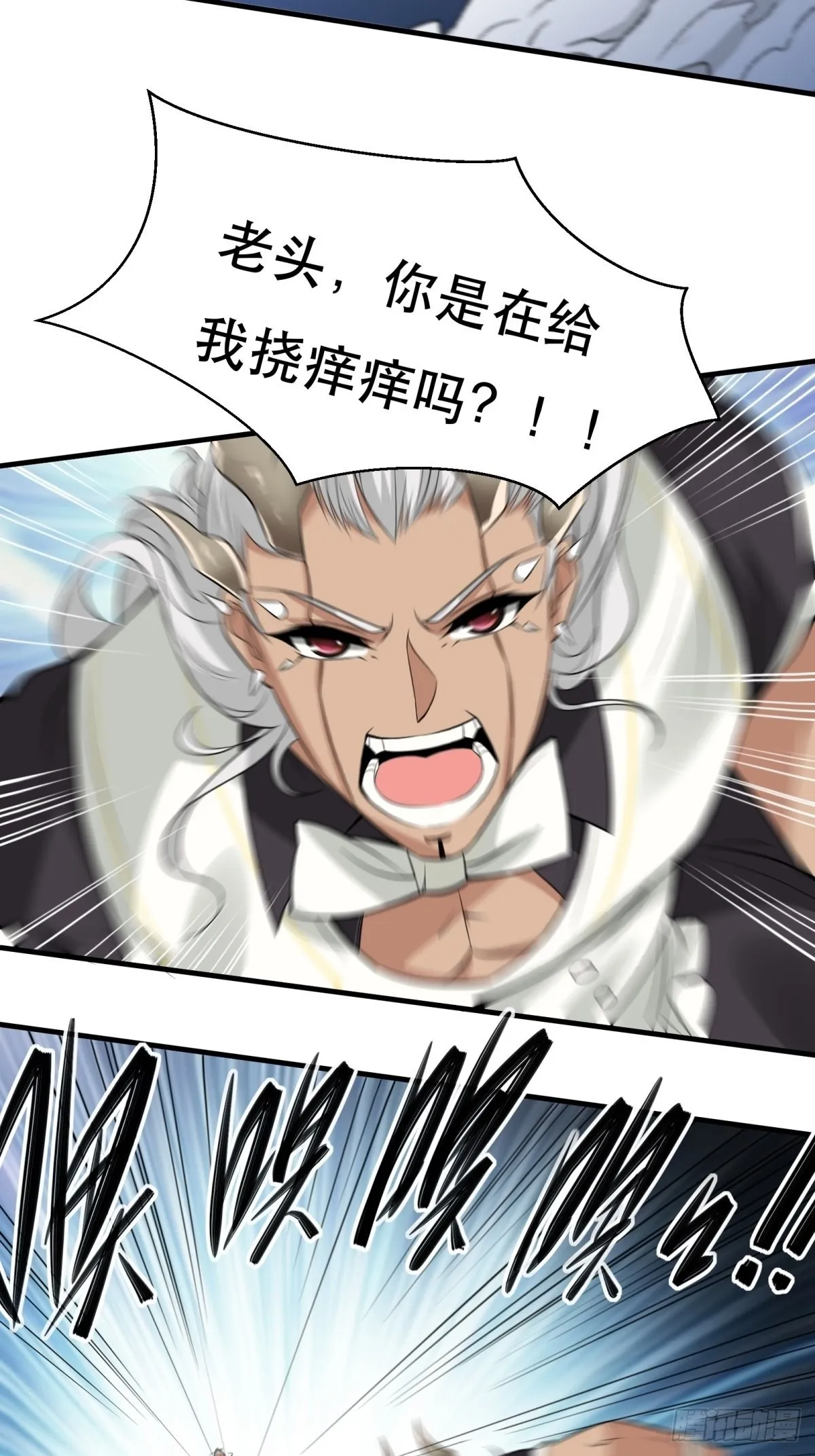 第82话 第34页