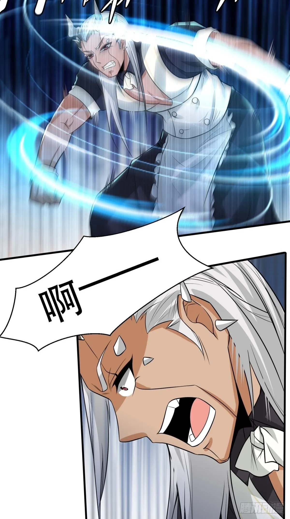 第82话 第39页