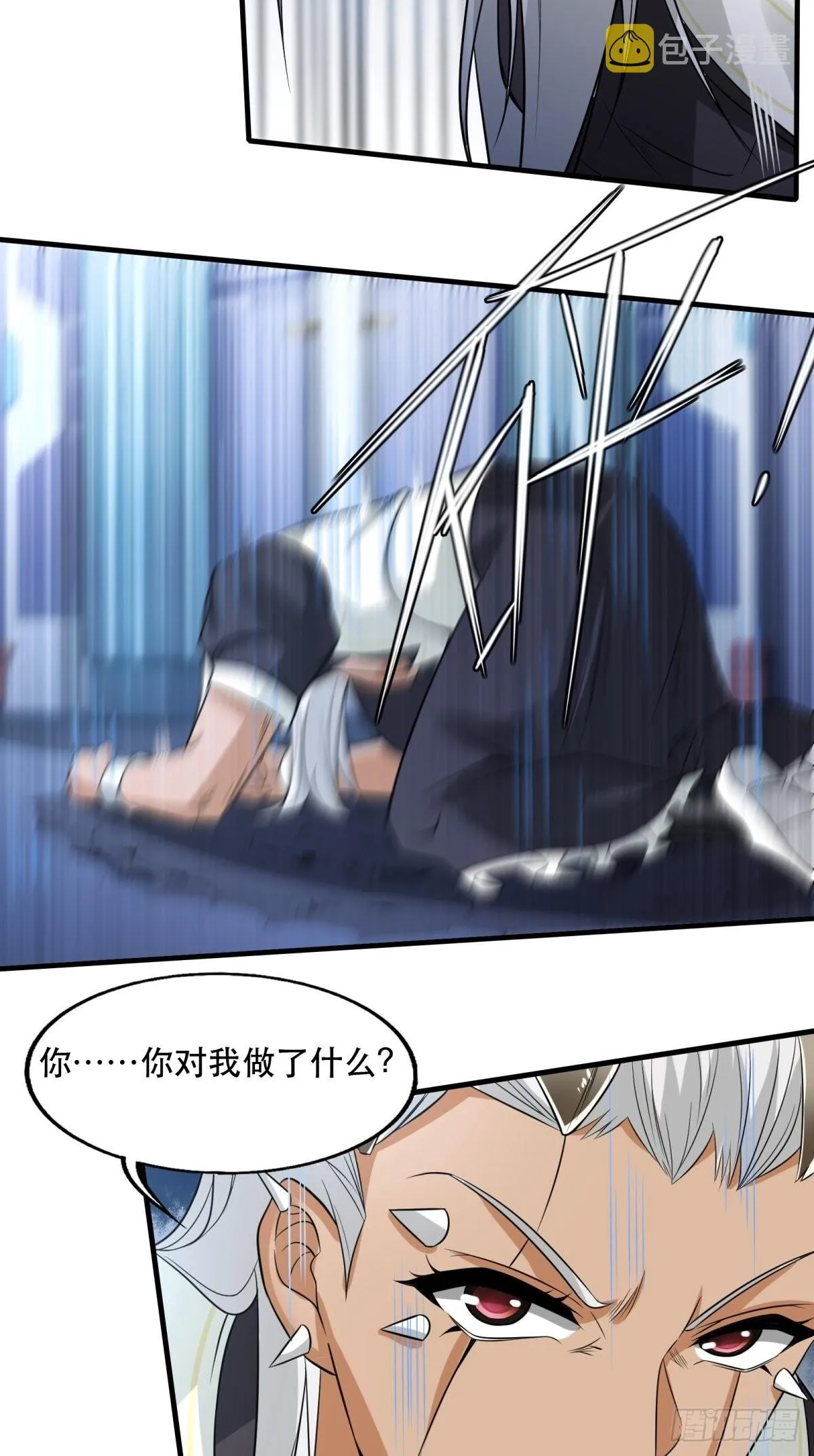 第82话 第40页