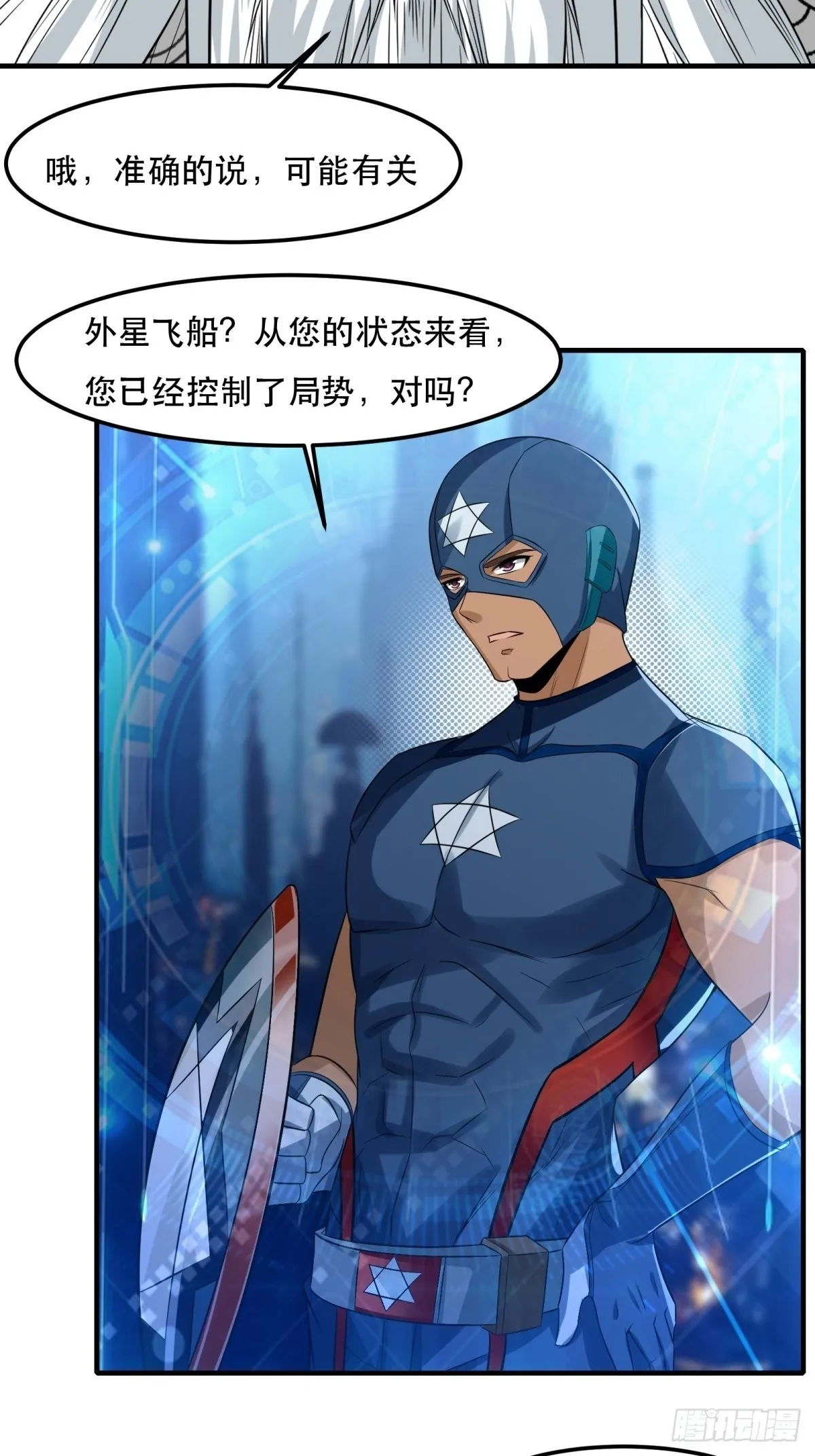 第81话 第17页