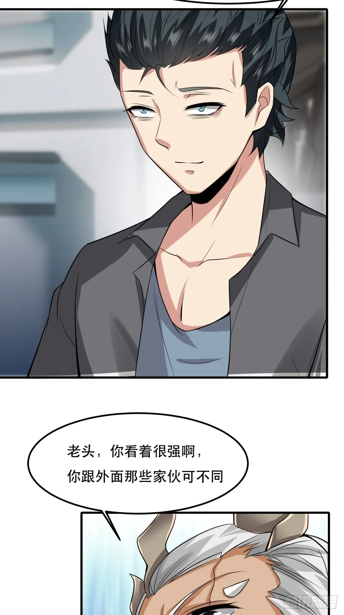 第81话 第26页