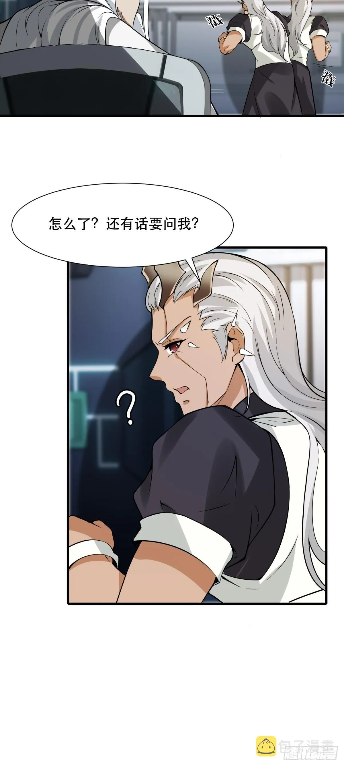 第81话 第40页