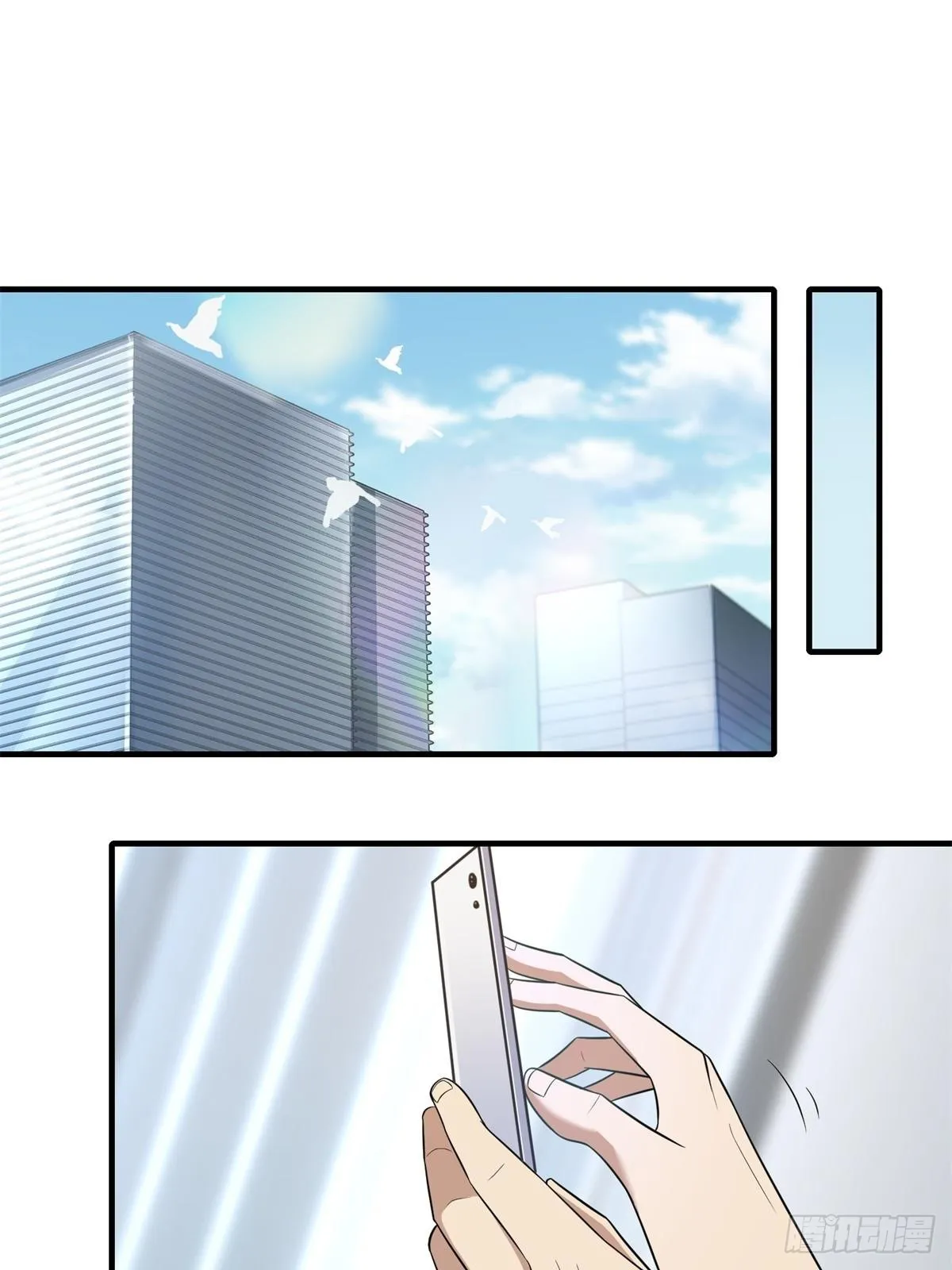 第80话 第3页