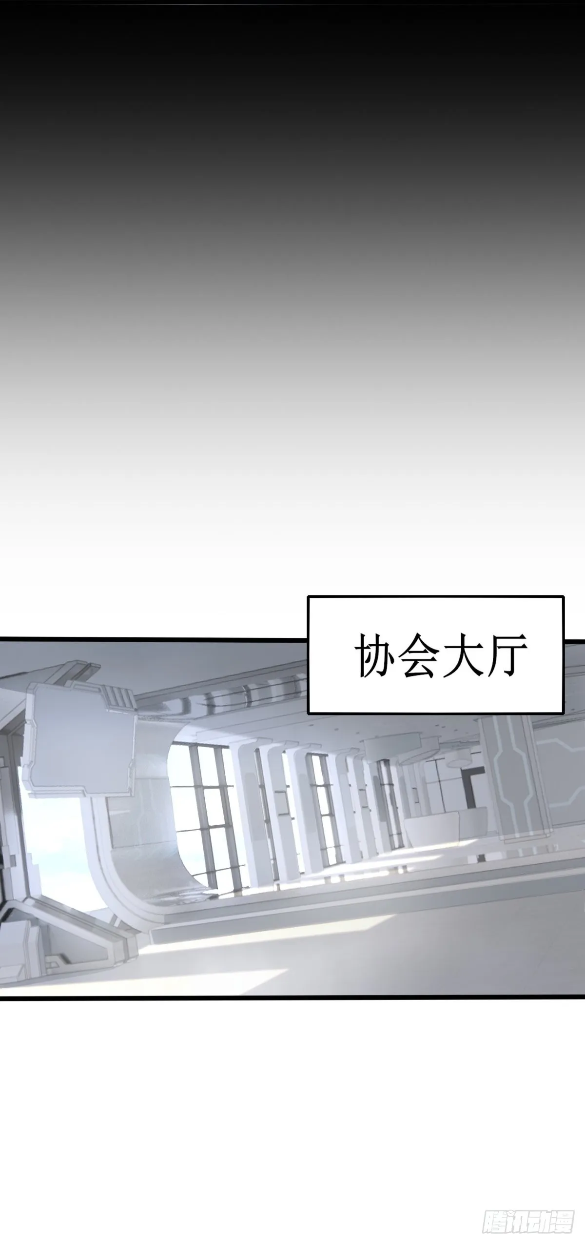 第80话 第26页
