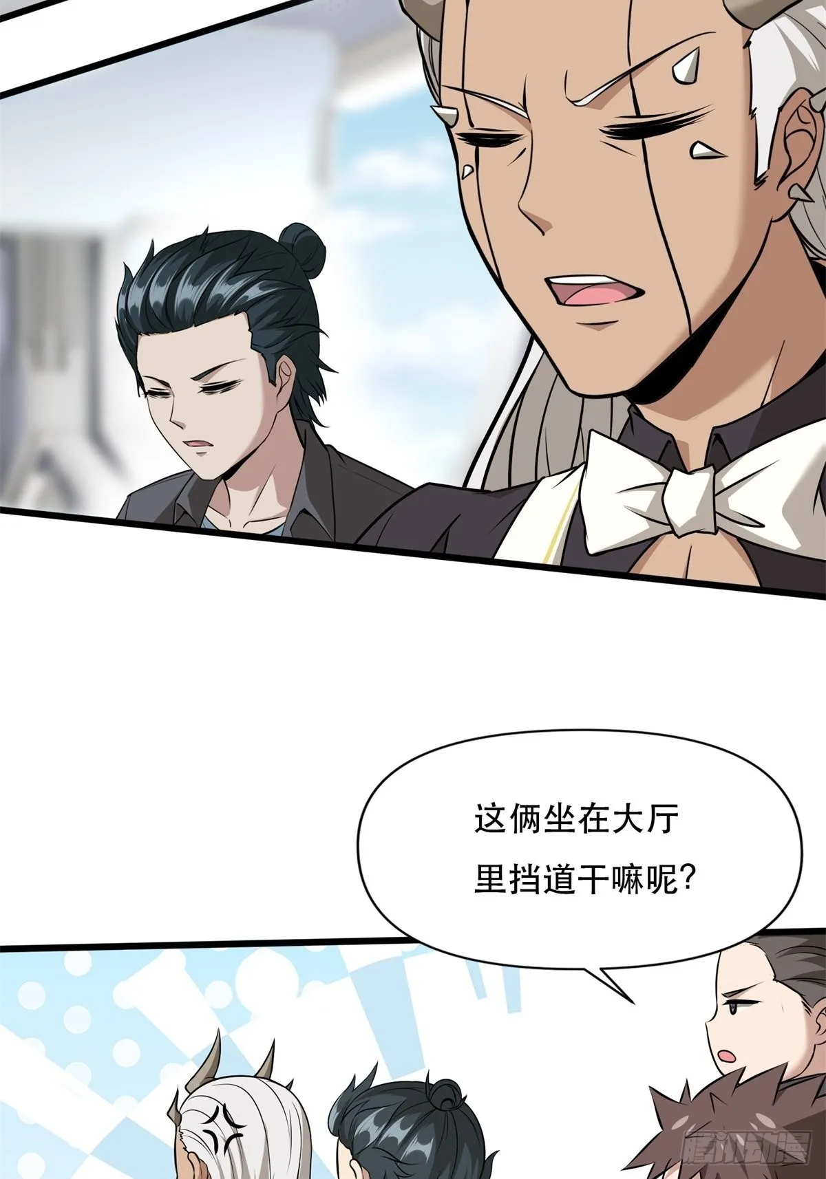 第80话 第28页