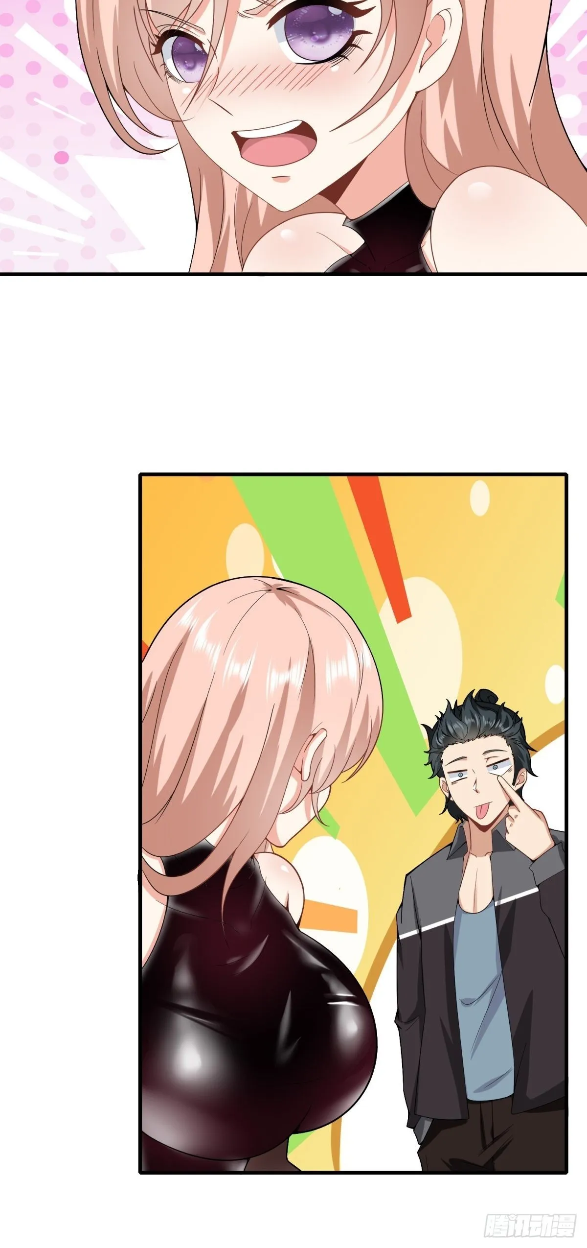 第79话 第24页