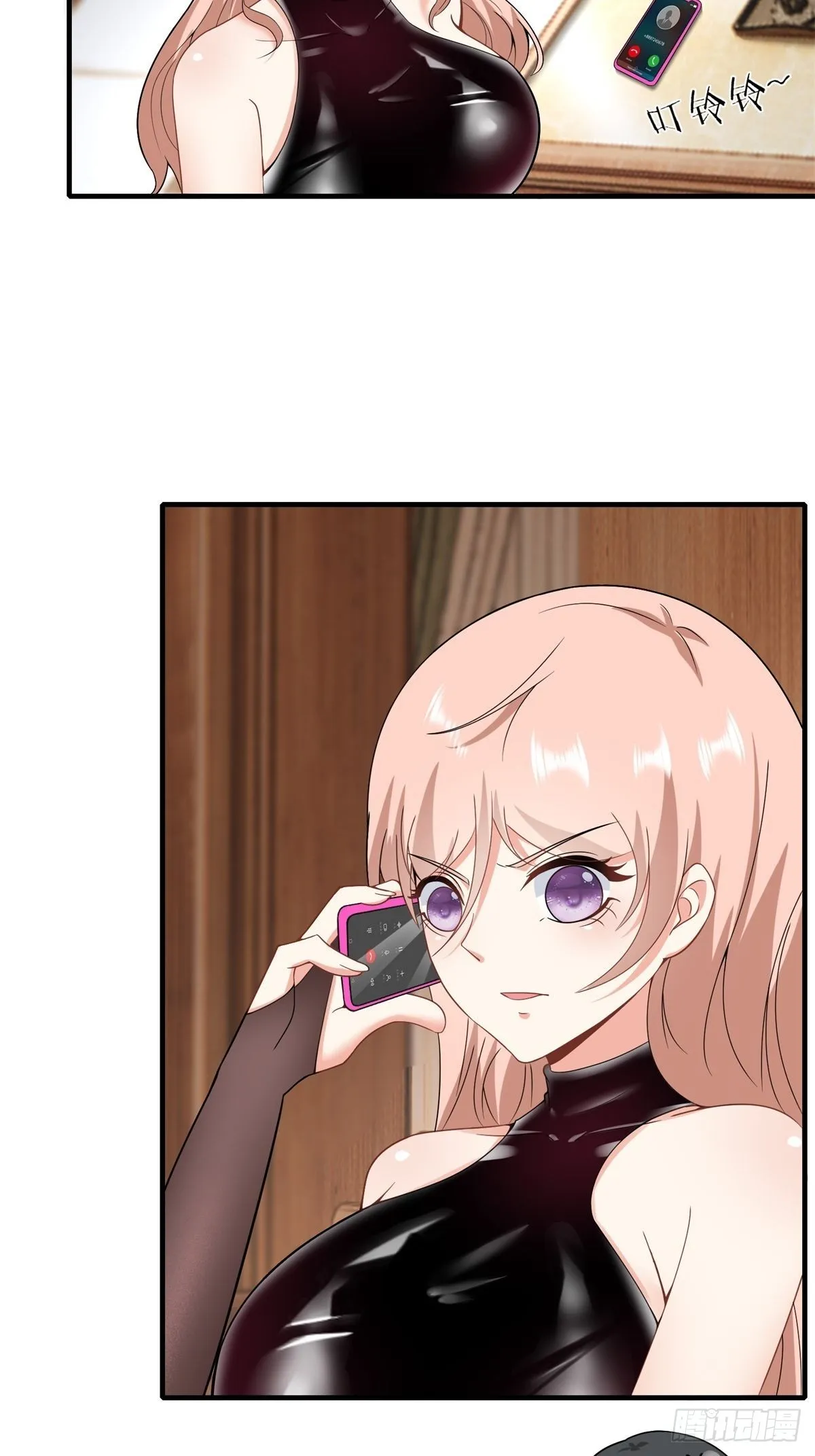 第79话 第29页
