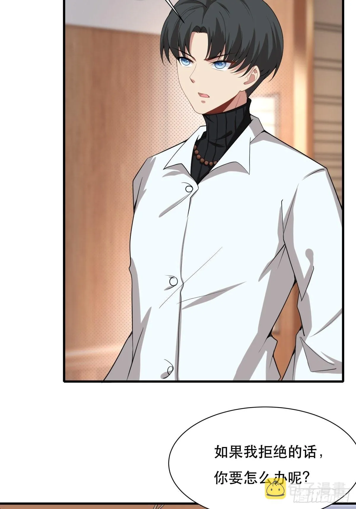 第79话 第43页