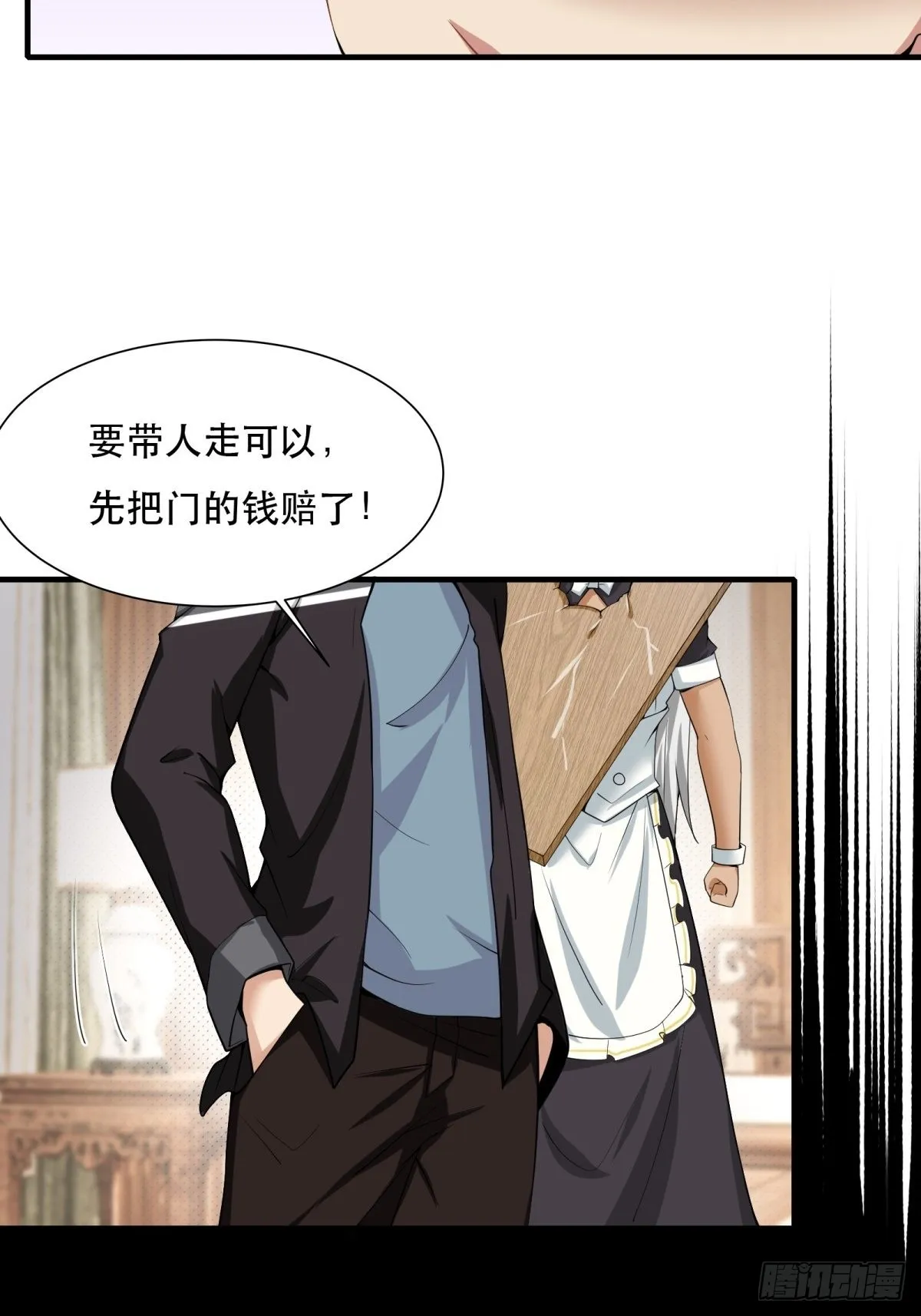 第79话 第45页