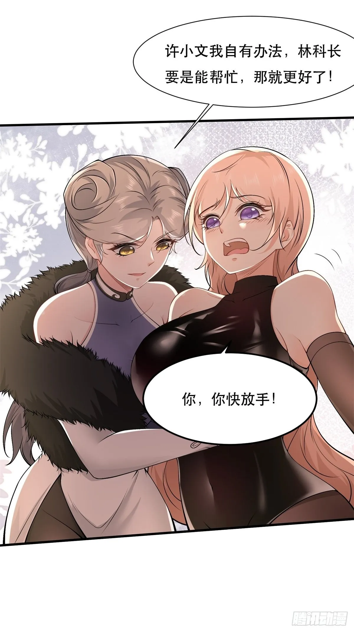 第78话 第6页