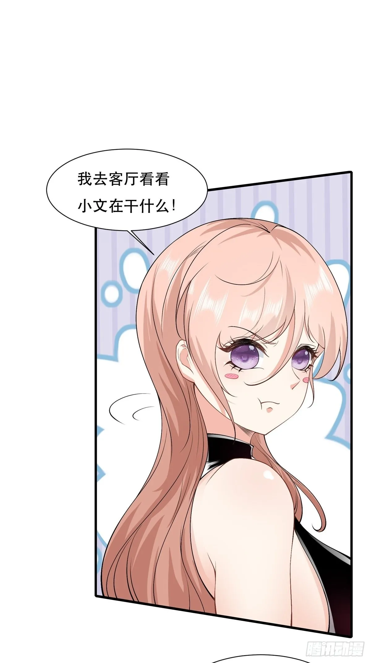 第78话 第7页