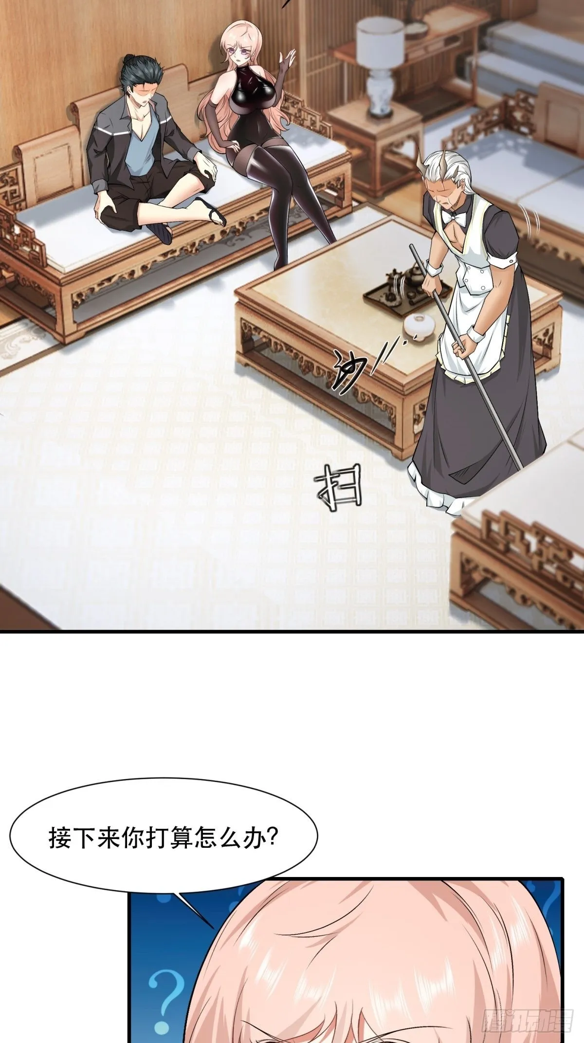 第78话 第11页