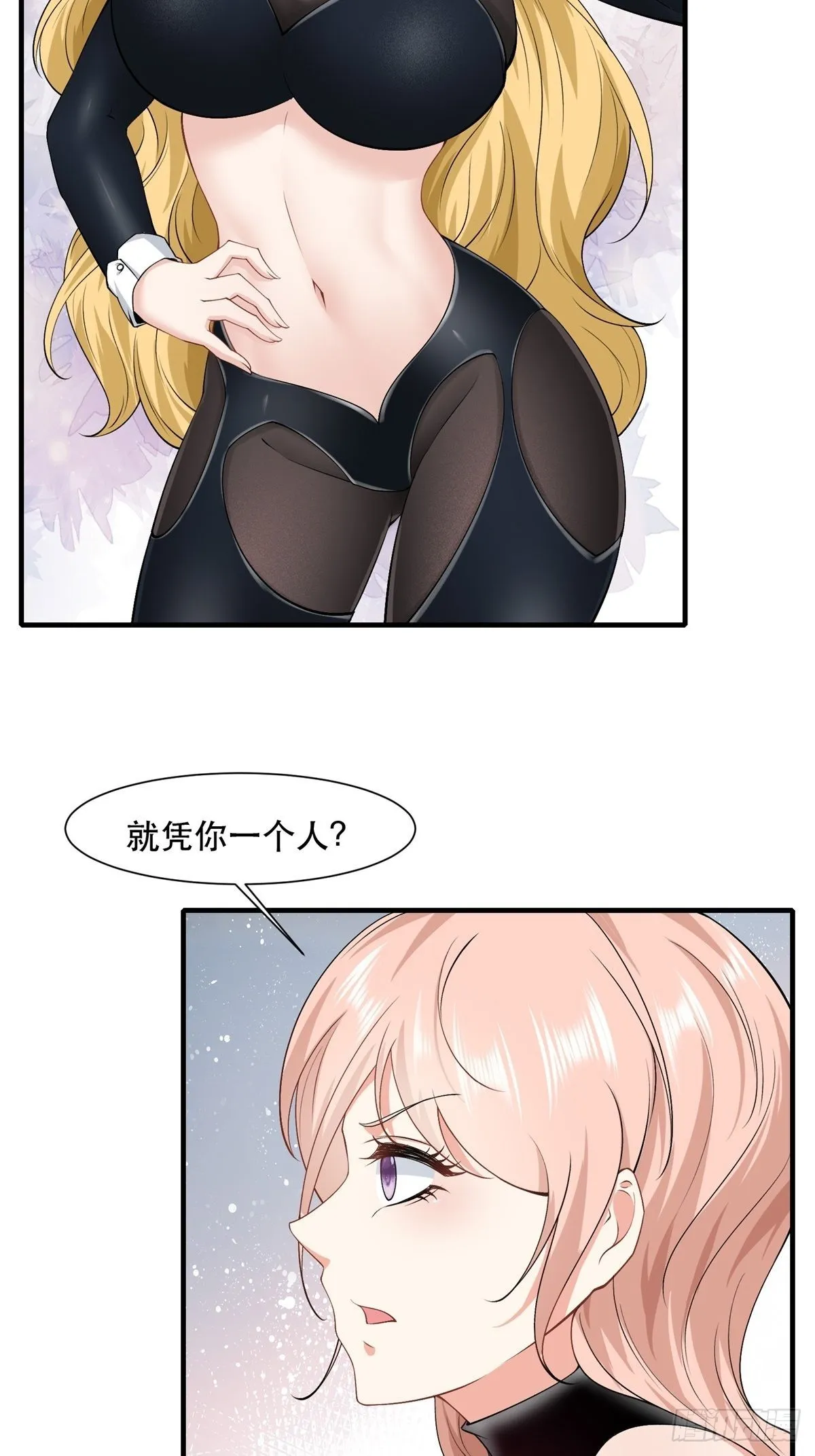 第78话 第19页