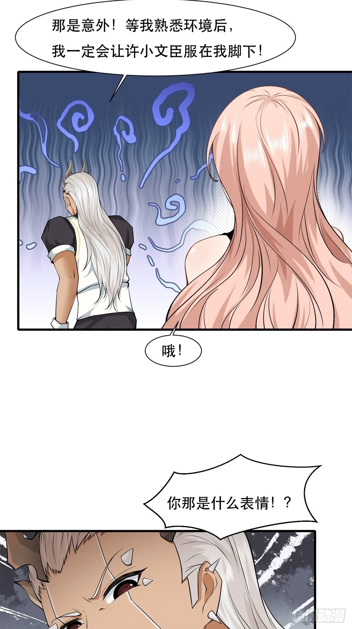 第78话 第22页