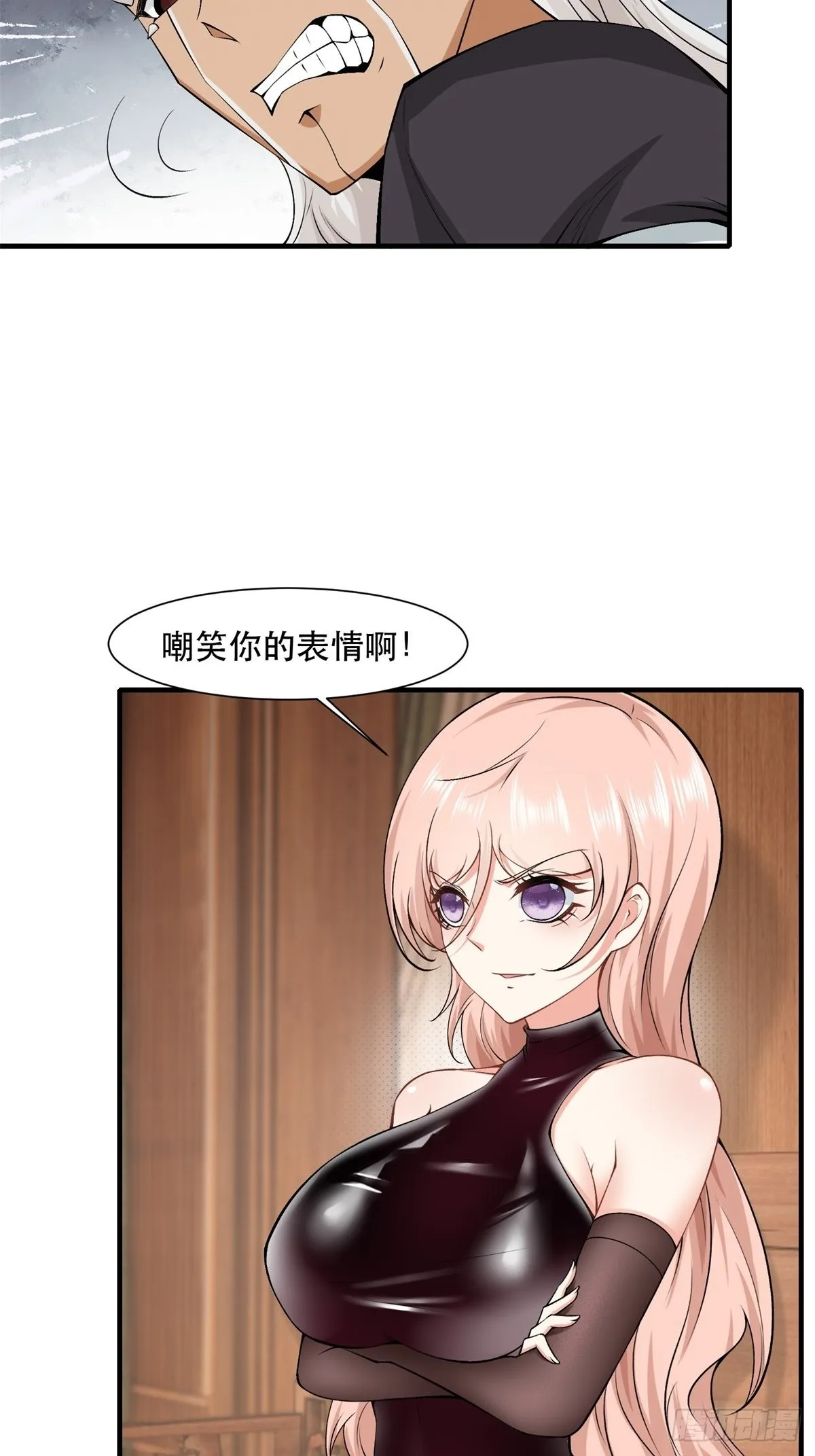 第78话 第23页