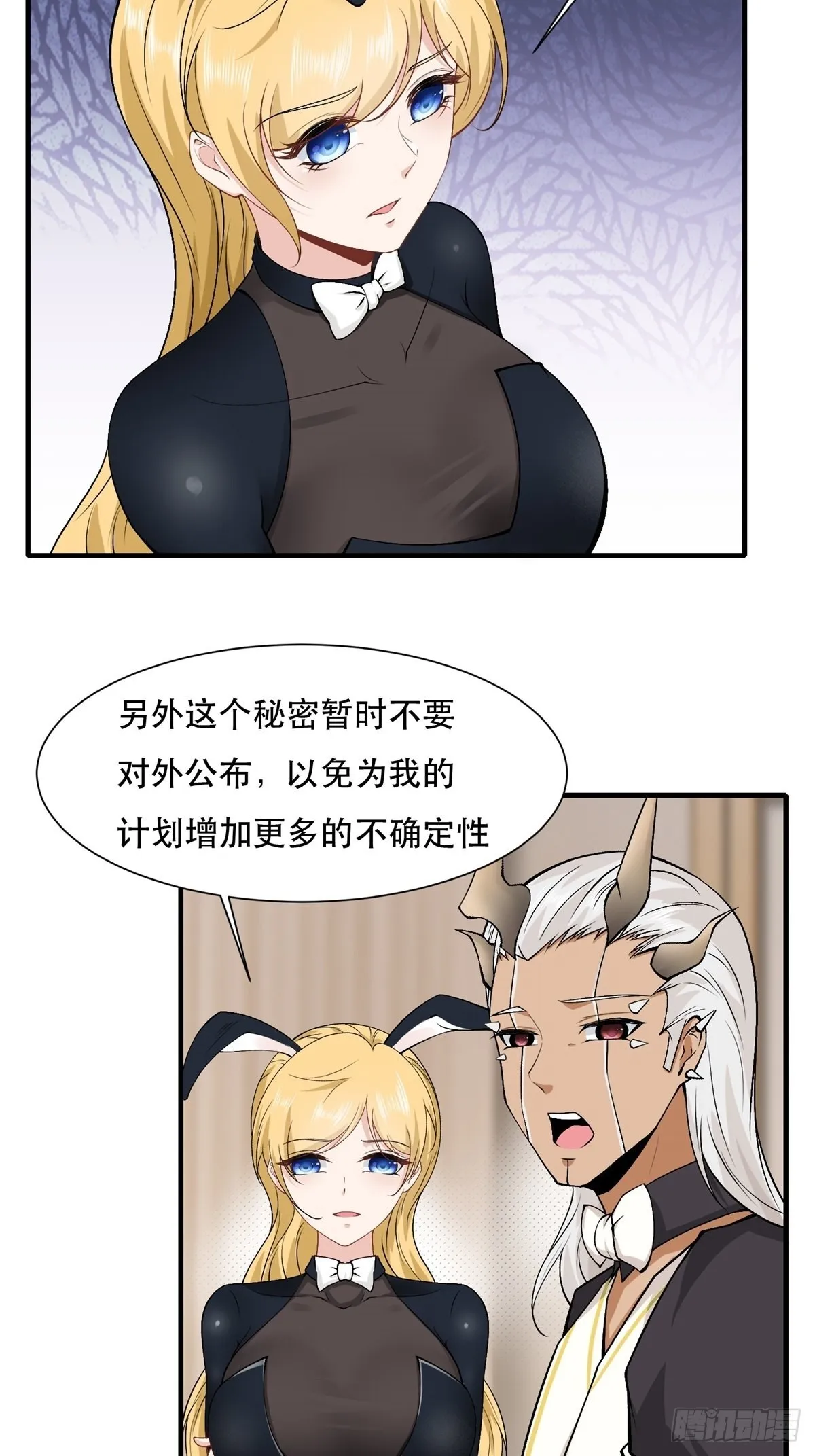 第78话 第33页
