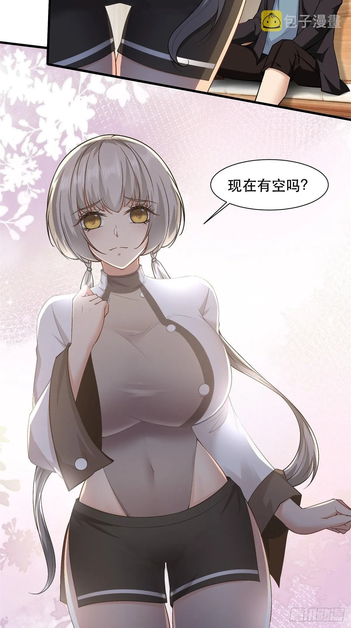 第78话 第36页