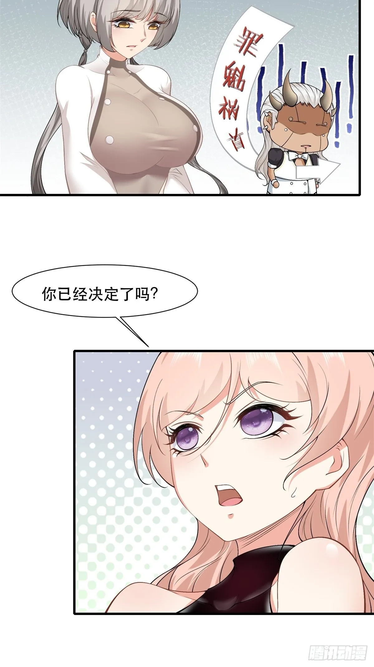 第78话 第40页