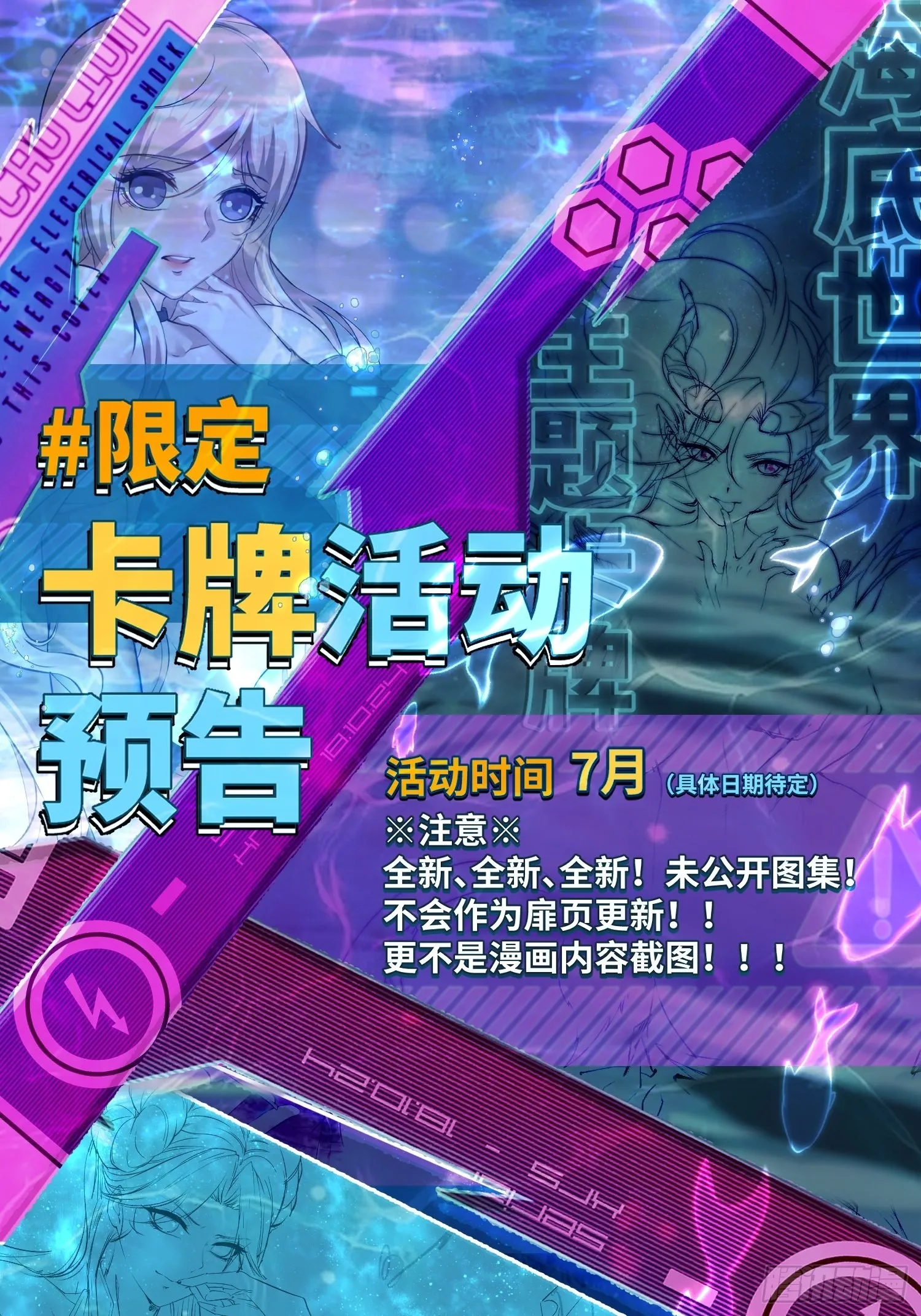 第78话 第48页