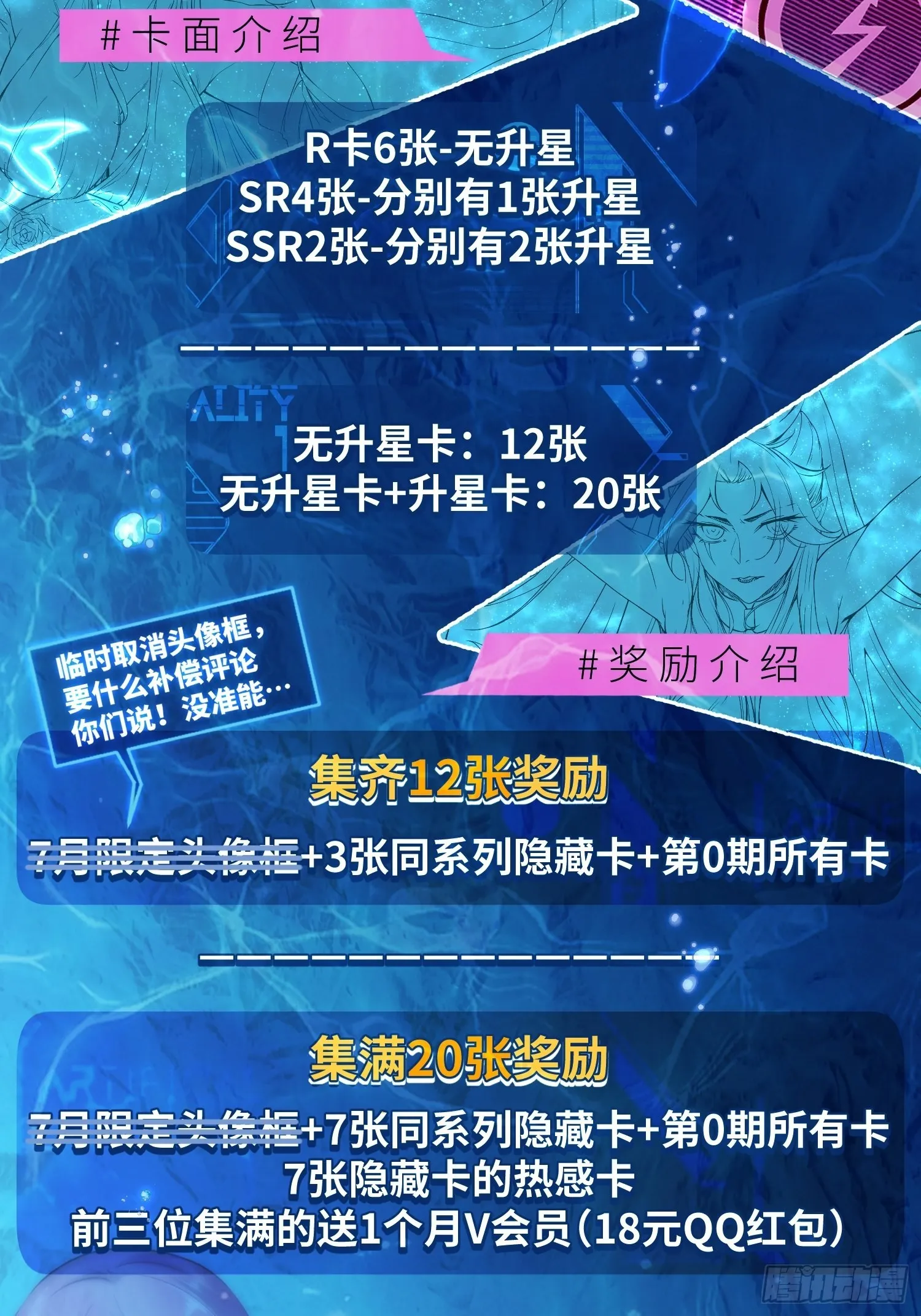 第78话 第49页