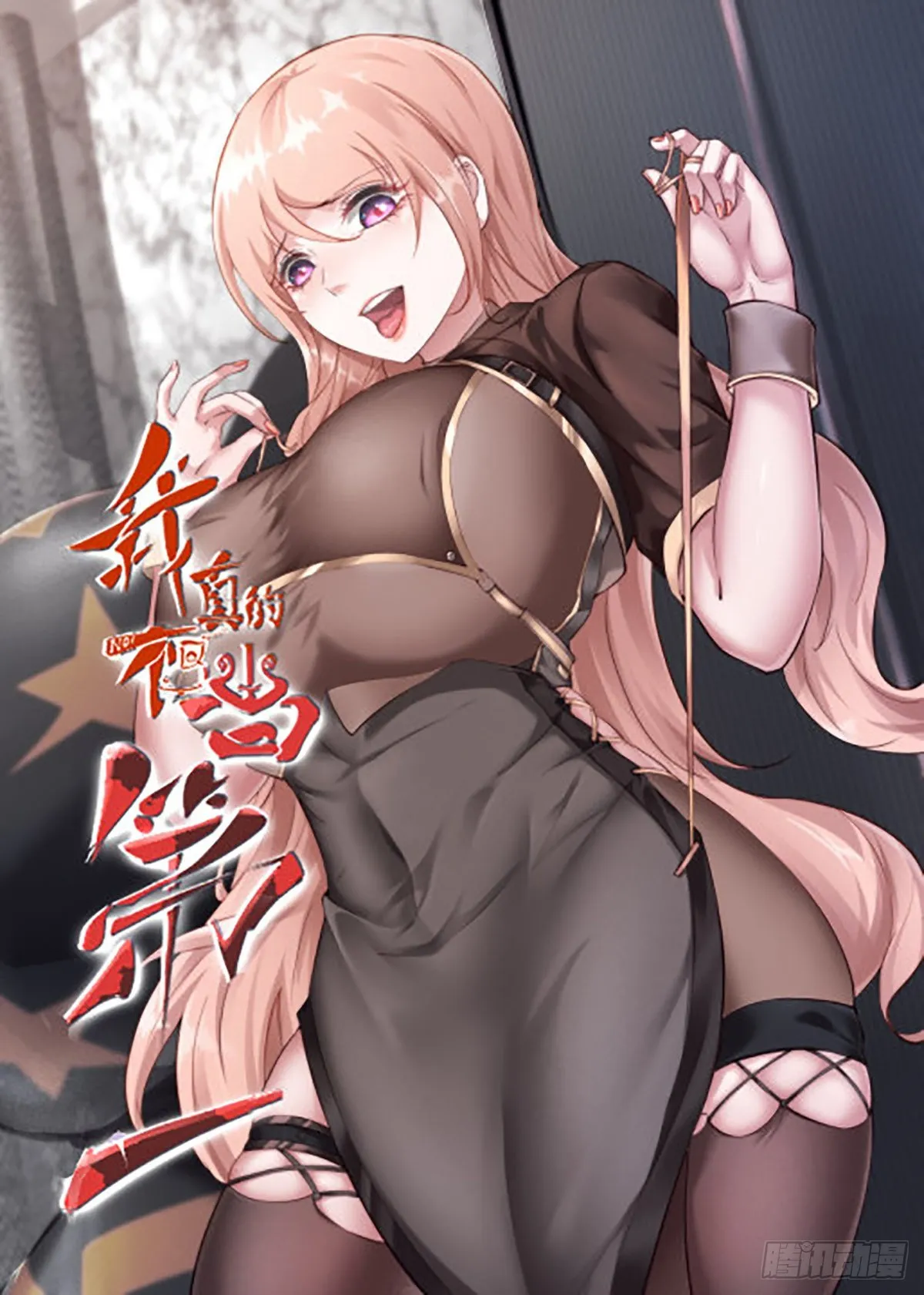第77话 第1页