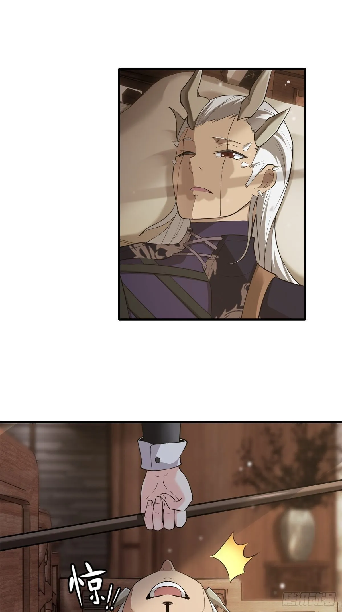 第77话 第3页