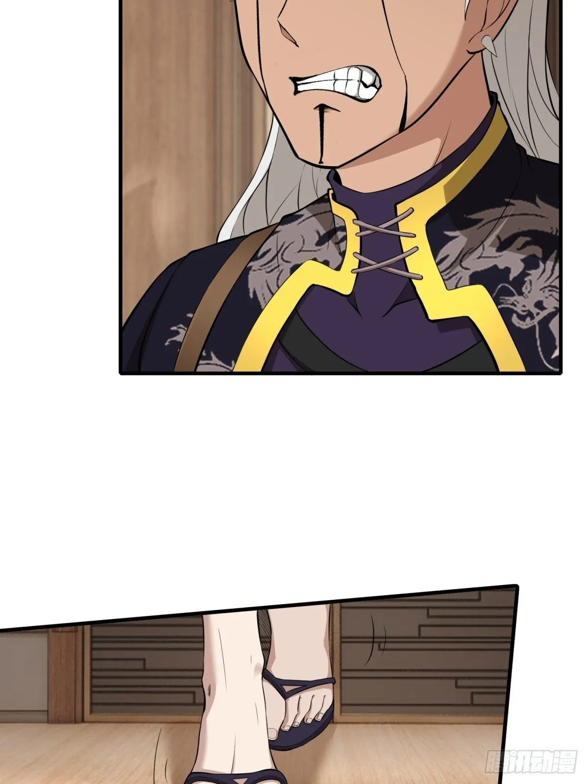第77话 第16页