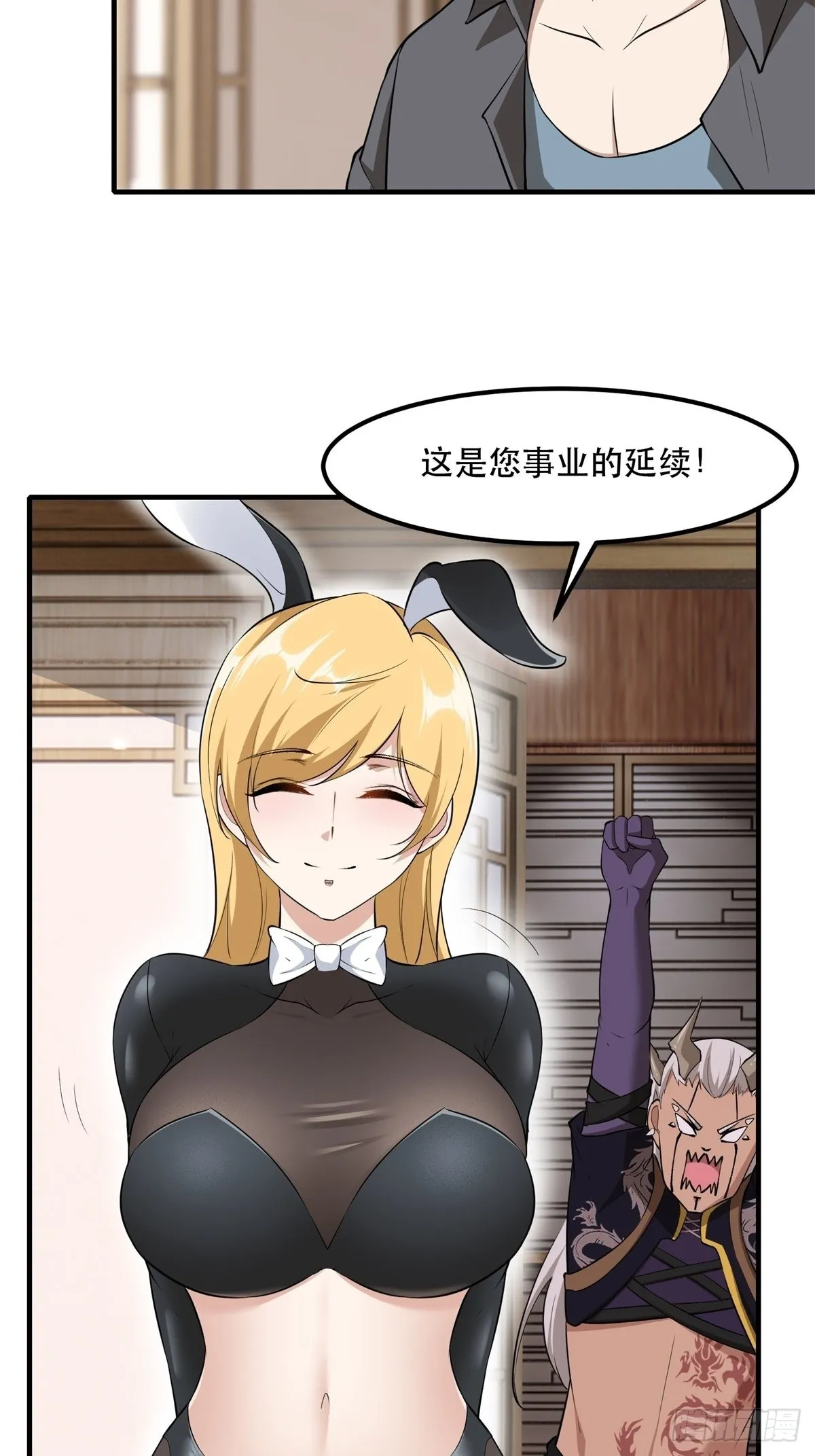 第77话 第22页