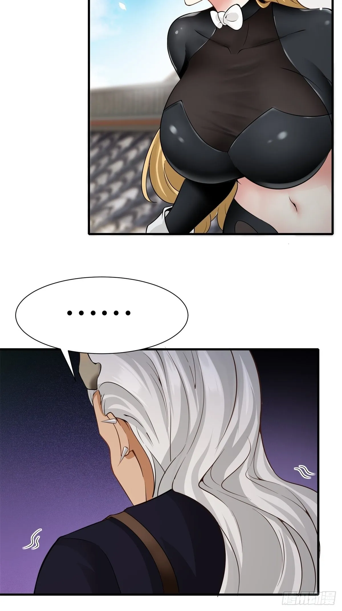 第77话 第41页