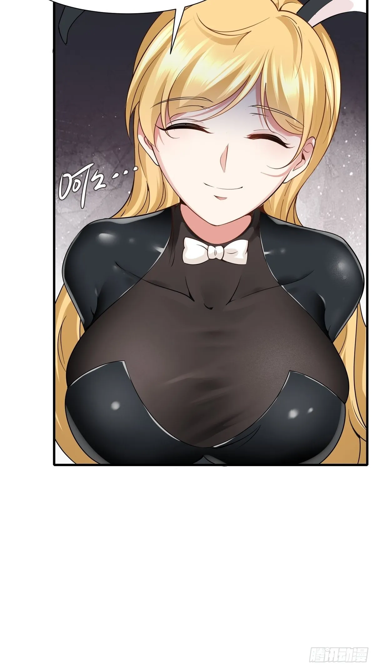 第77话 第43页