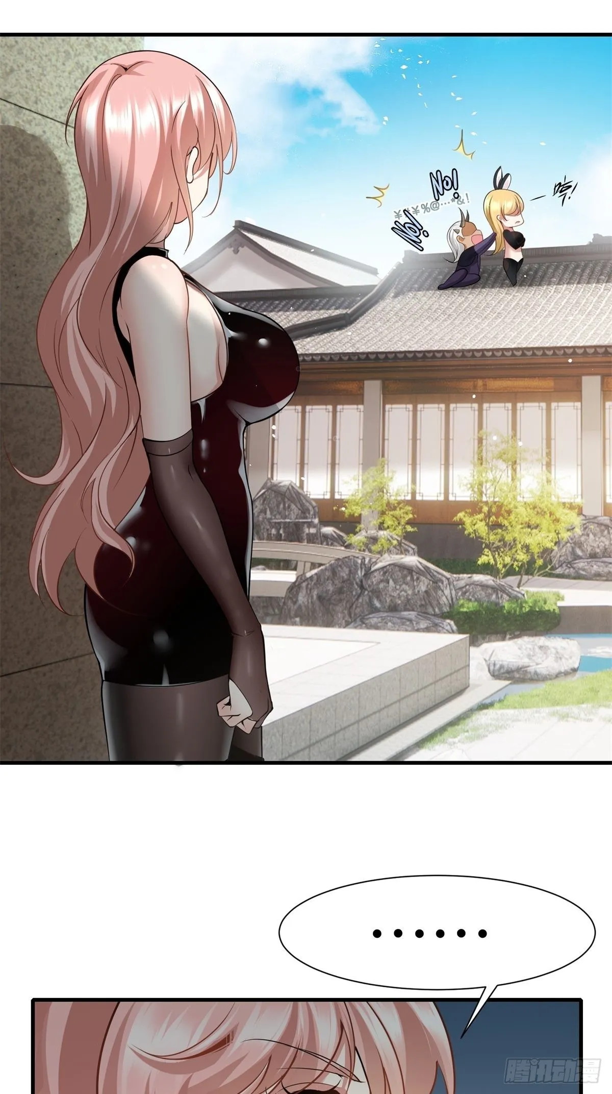 第77话 第44页