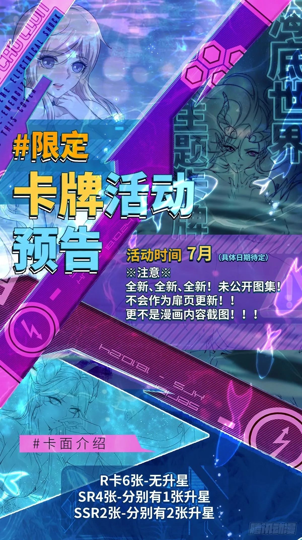 第77话 第48页