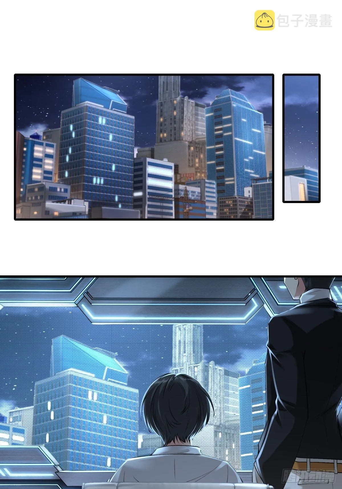 第76话 第3页