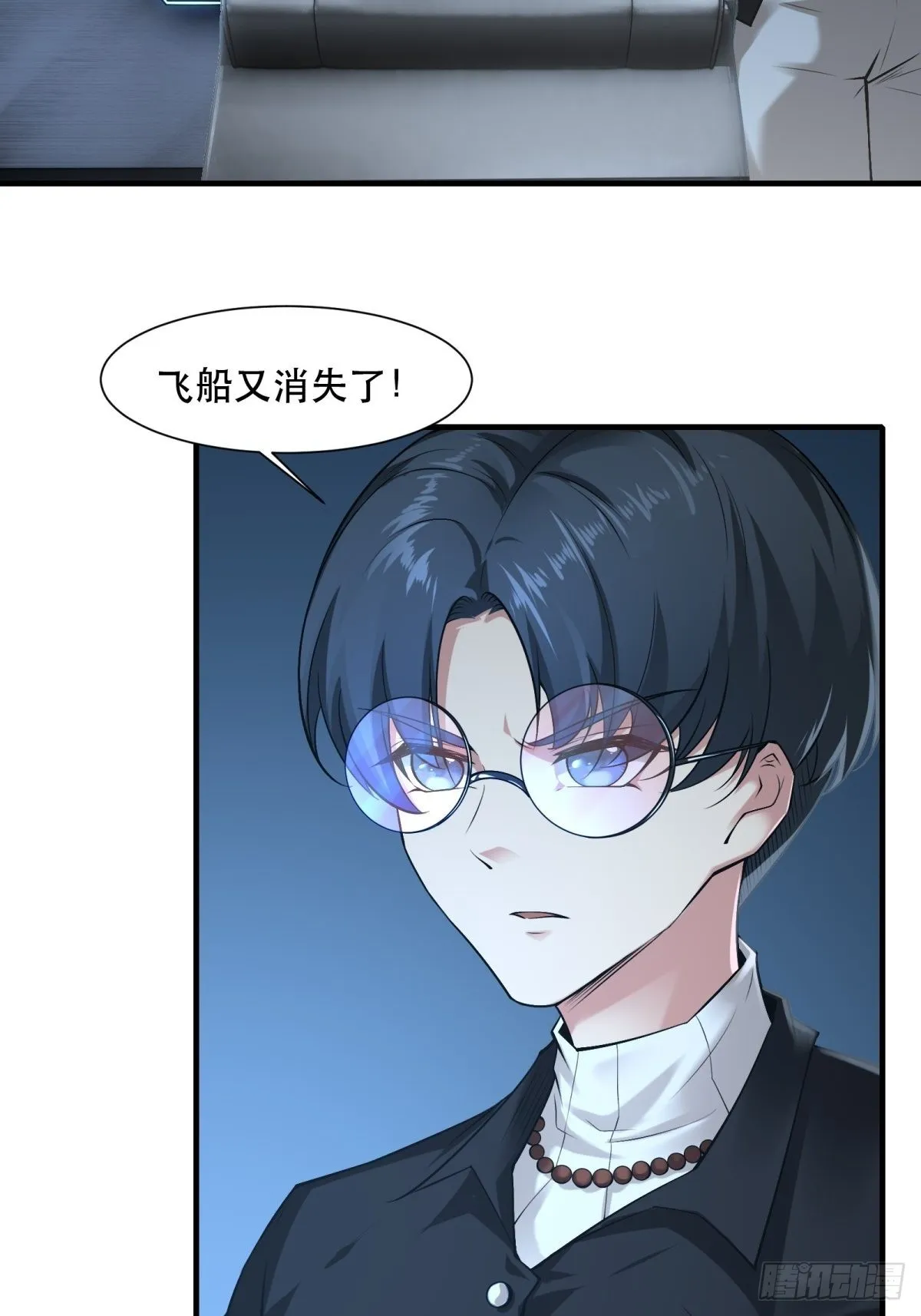 第76话 第4页