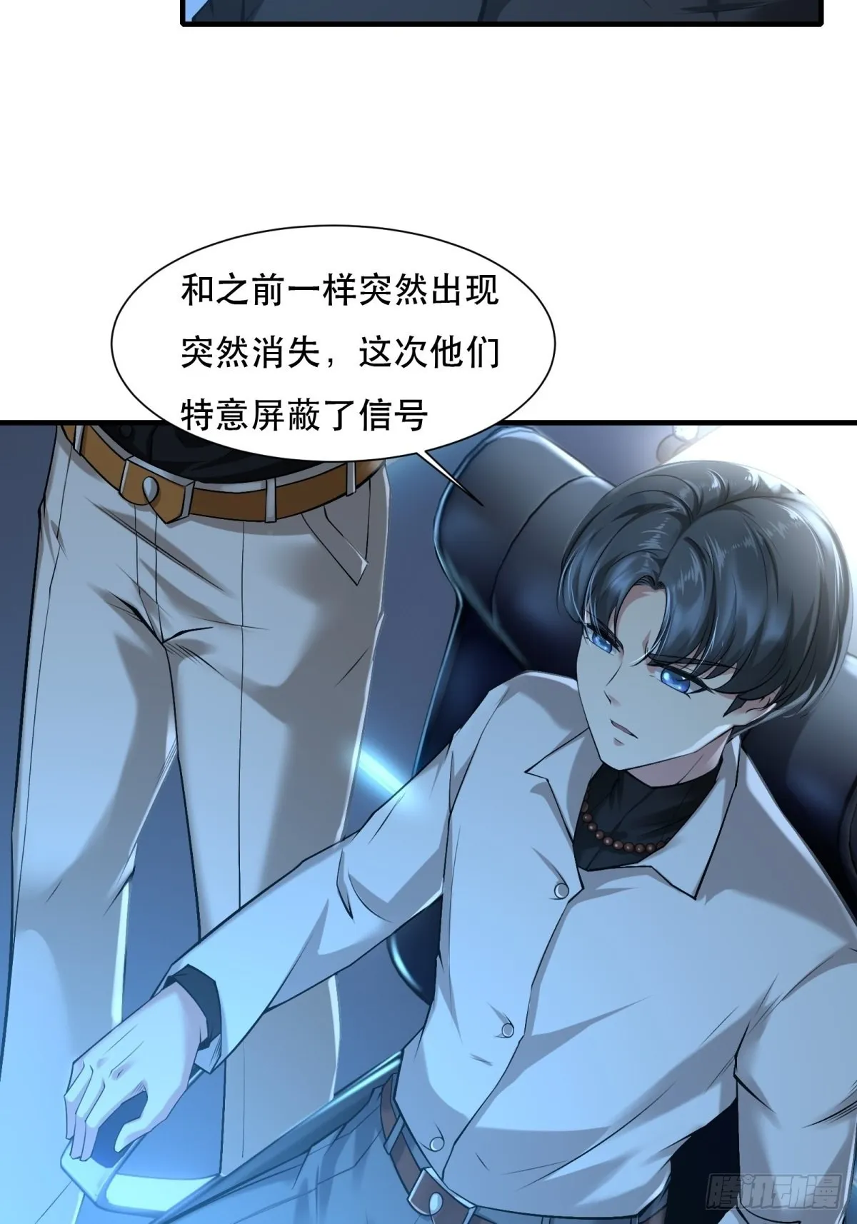 第76话 第5页